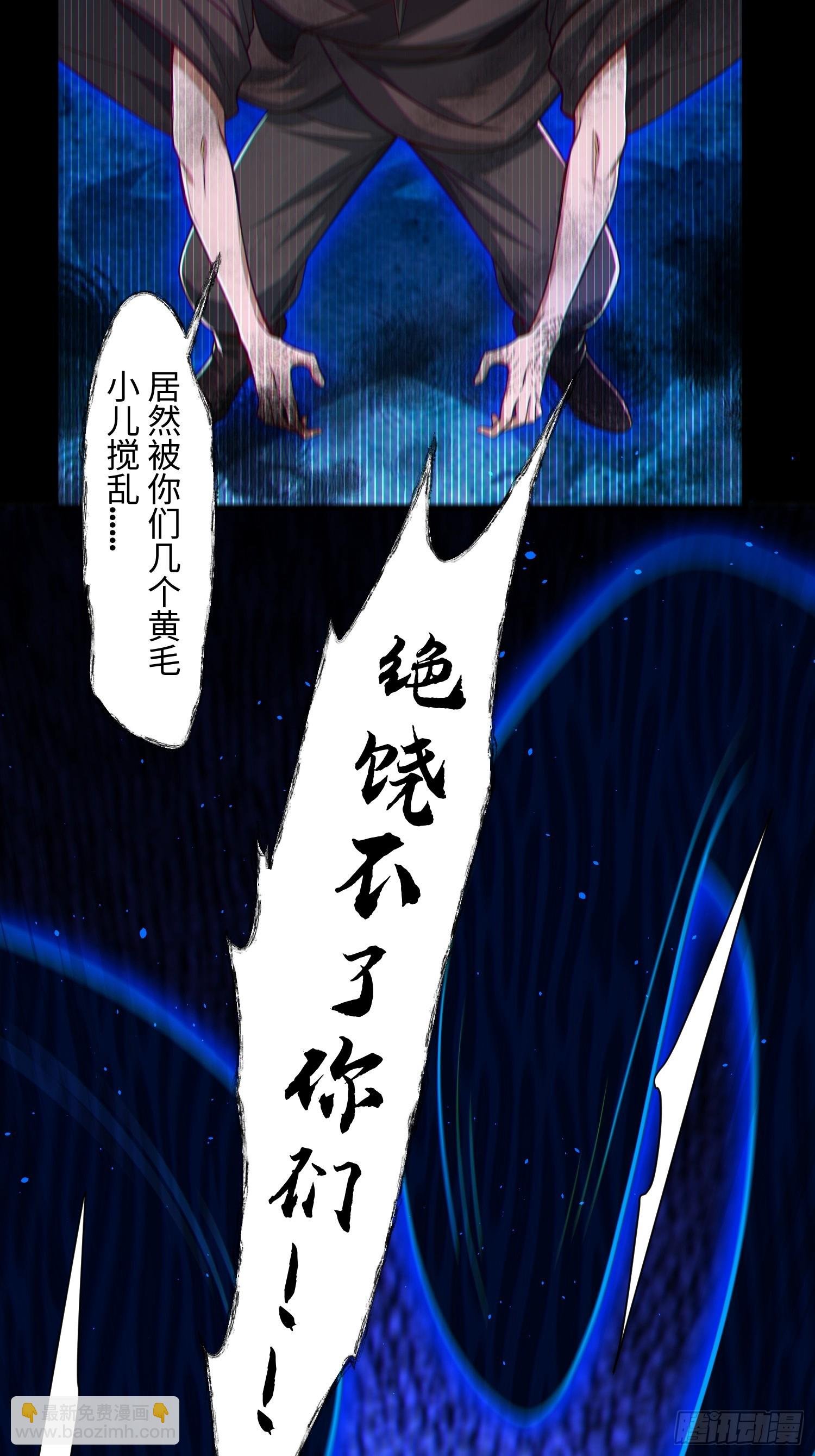24 呔！吃我一剑