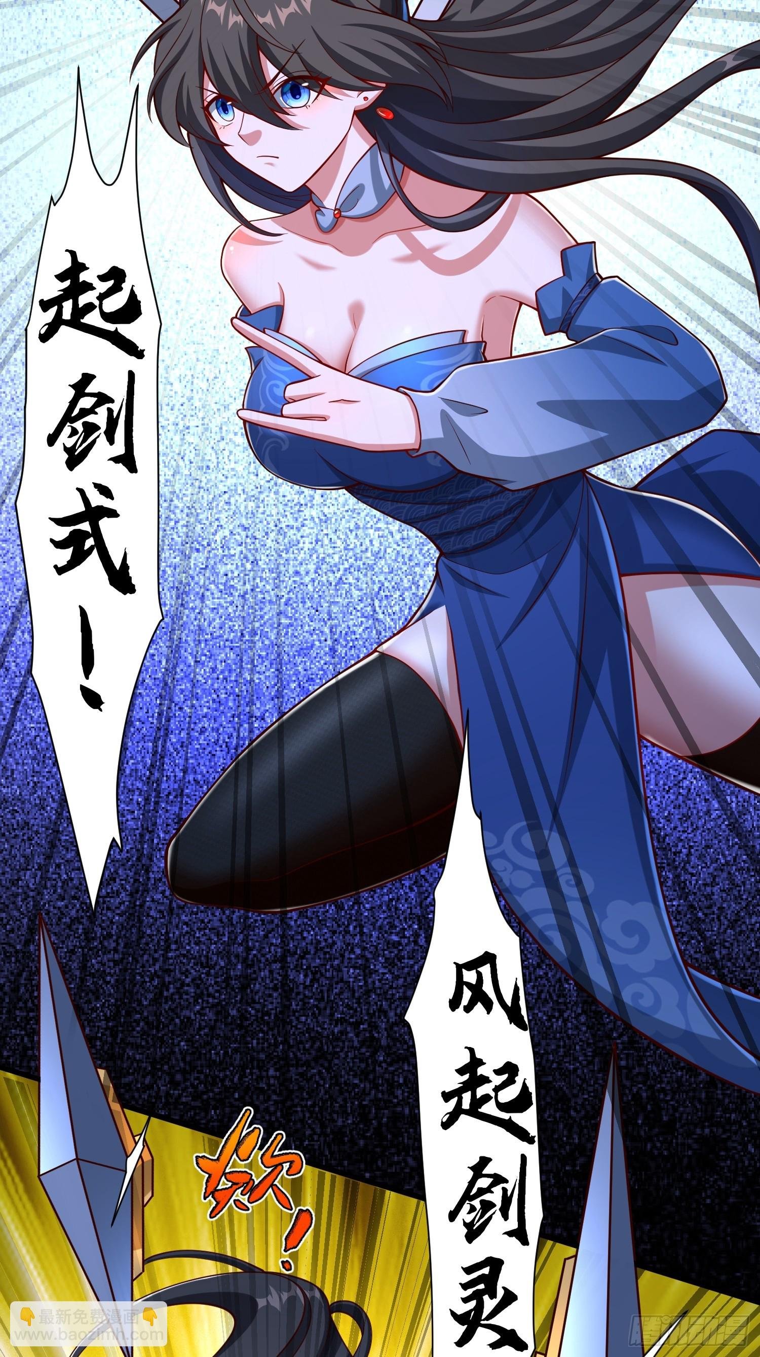 24 呔！吃我一剑