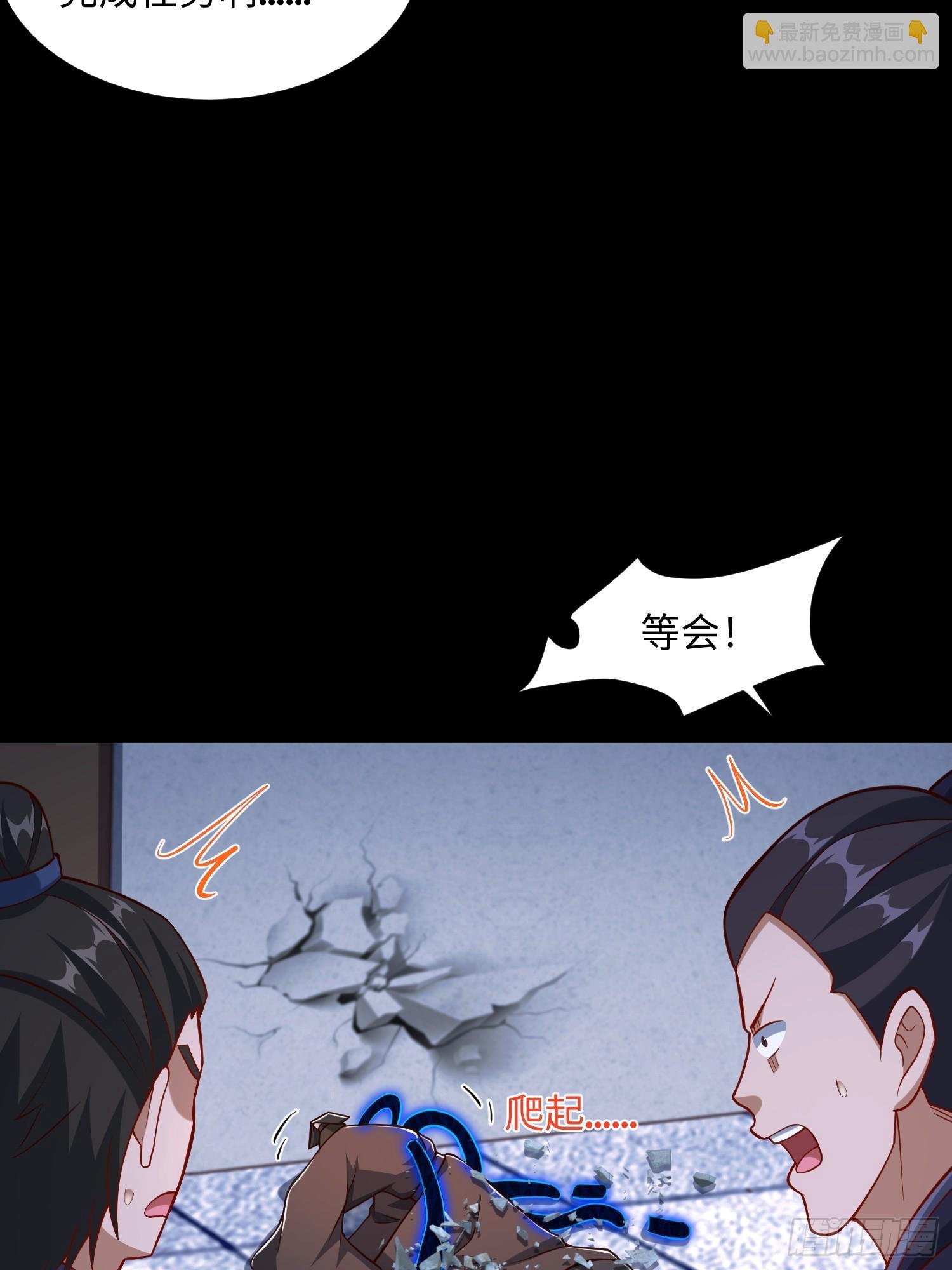 24 呔！吃我一剑