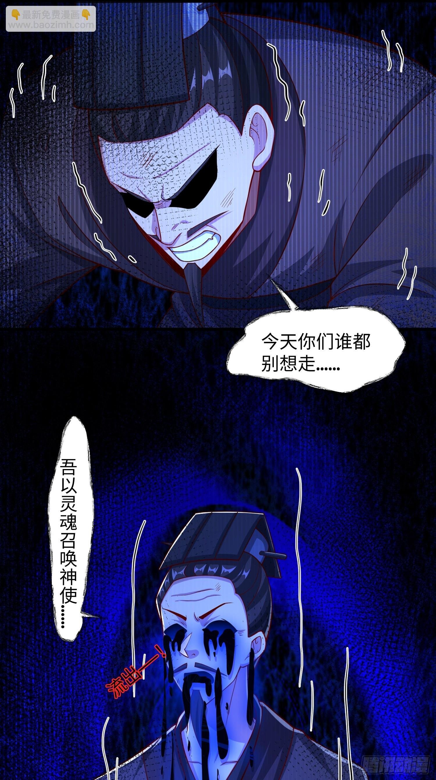 24 呔！吃我一剑