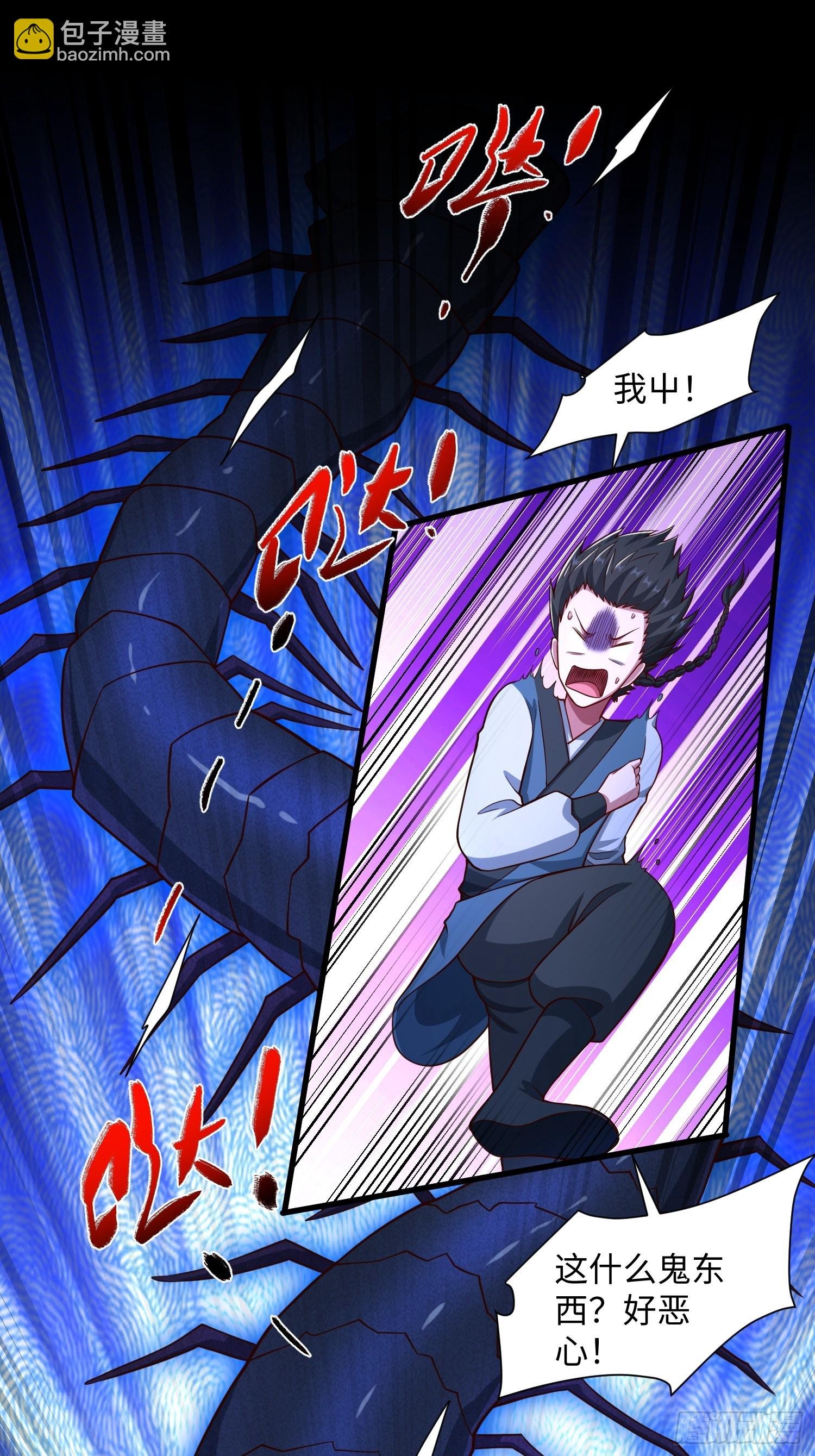 24 呔！吃我一剑