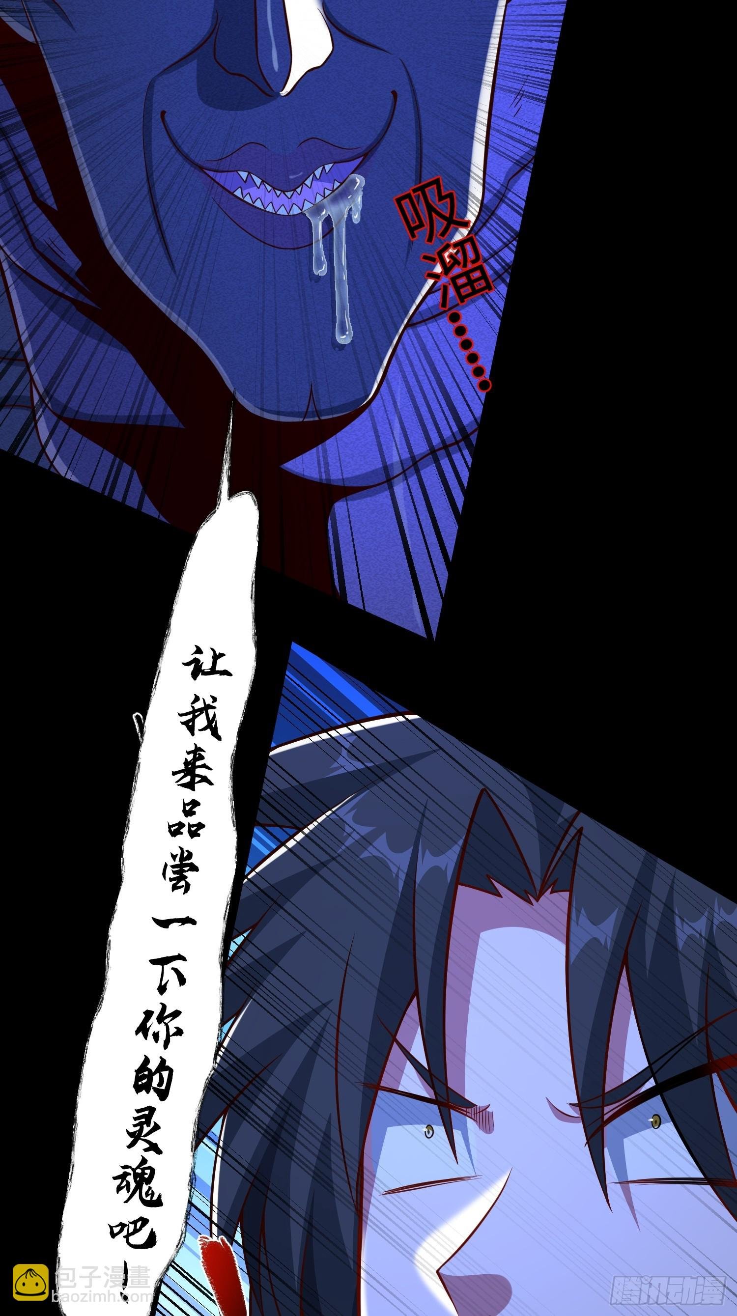 24 呔！吃我一剑