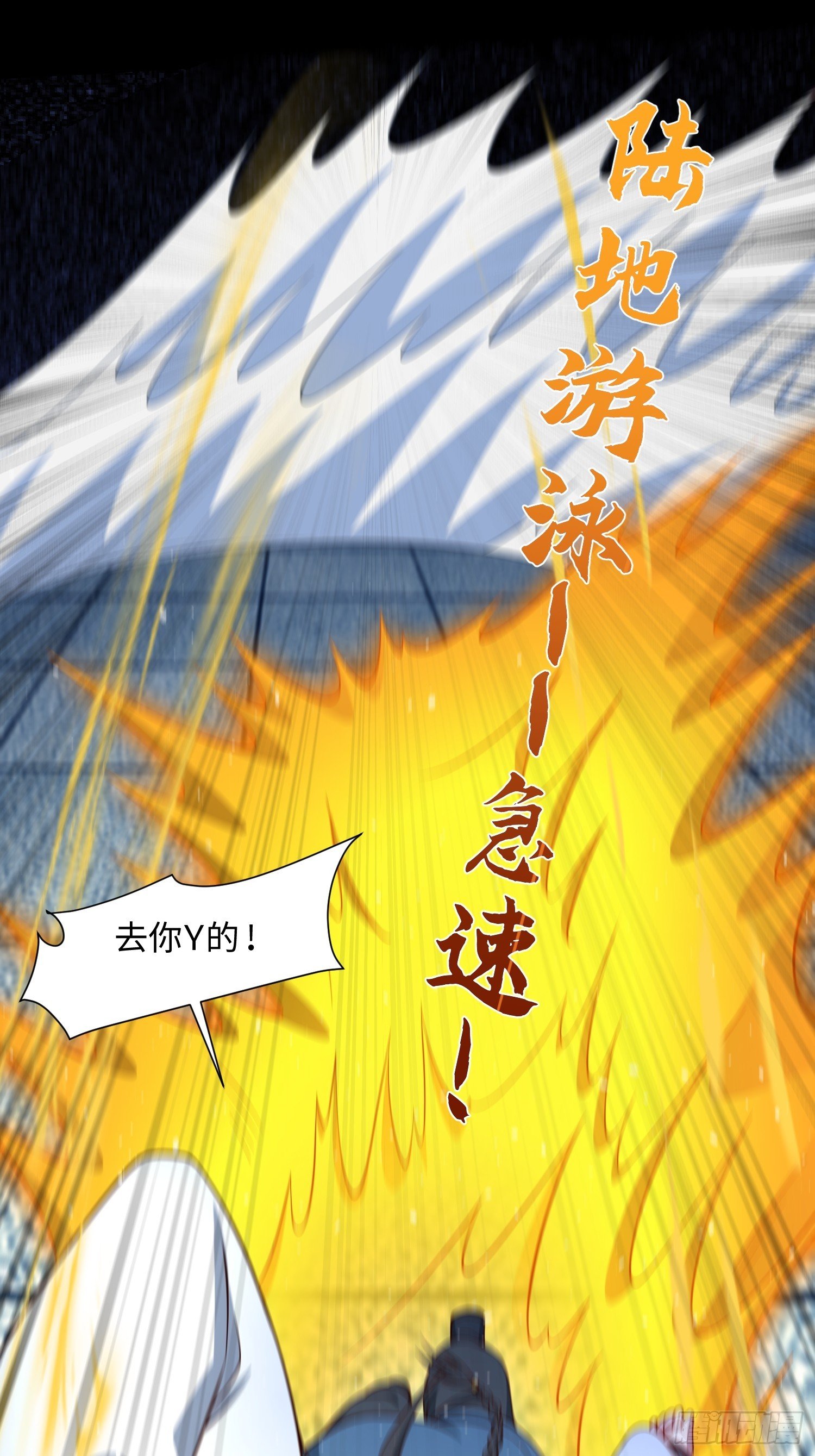 24 呔！吃我一剑