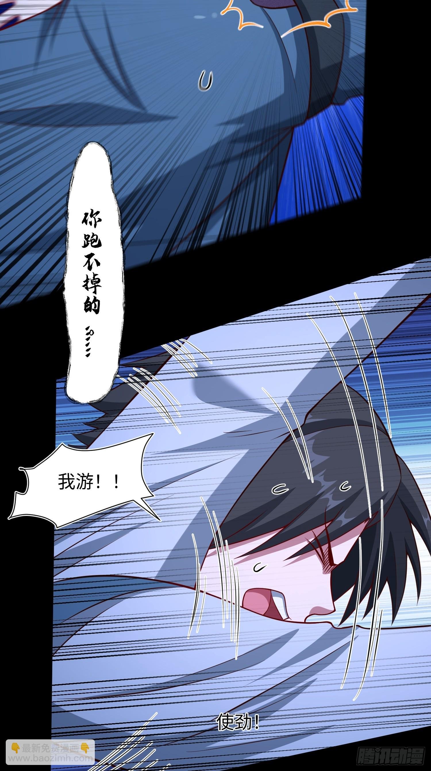 24 呔！吃我一剑