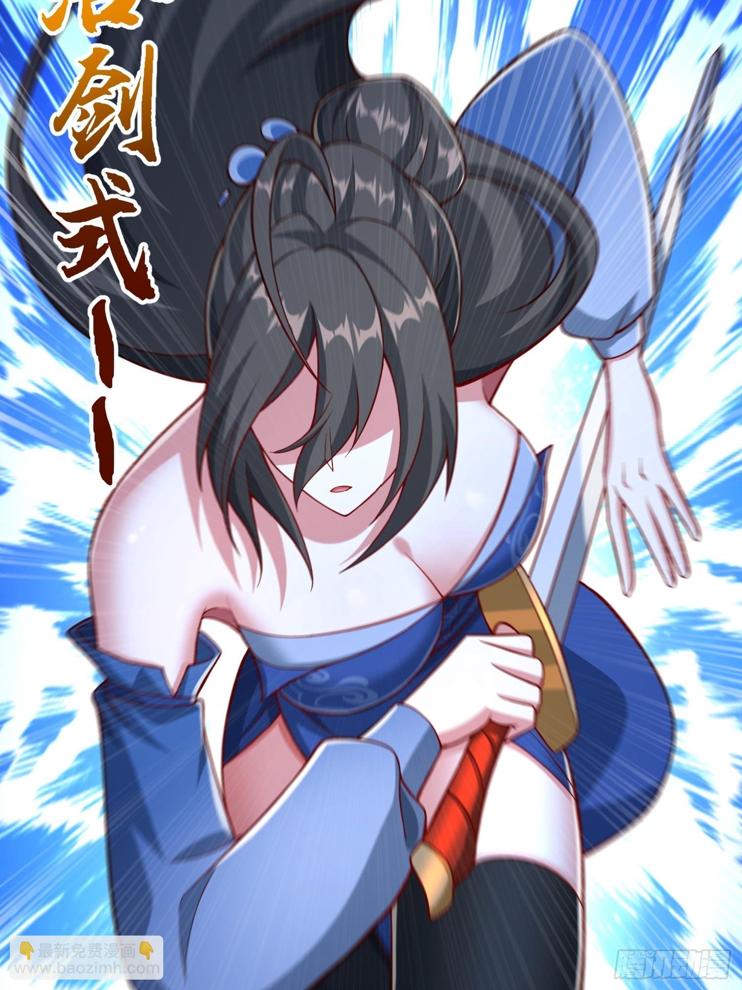 24 呔！吃我一剑