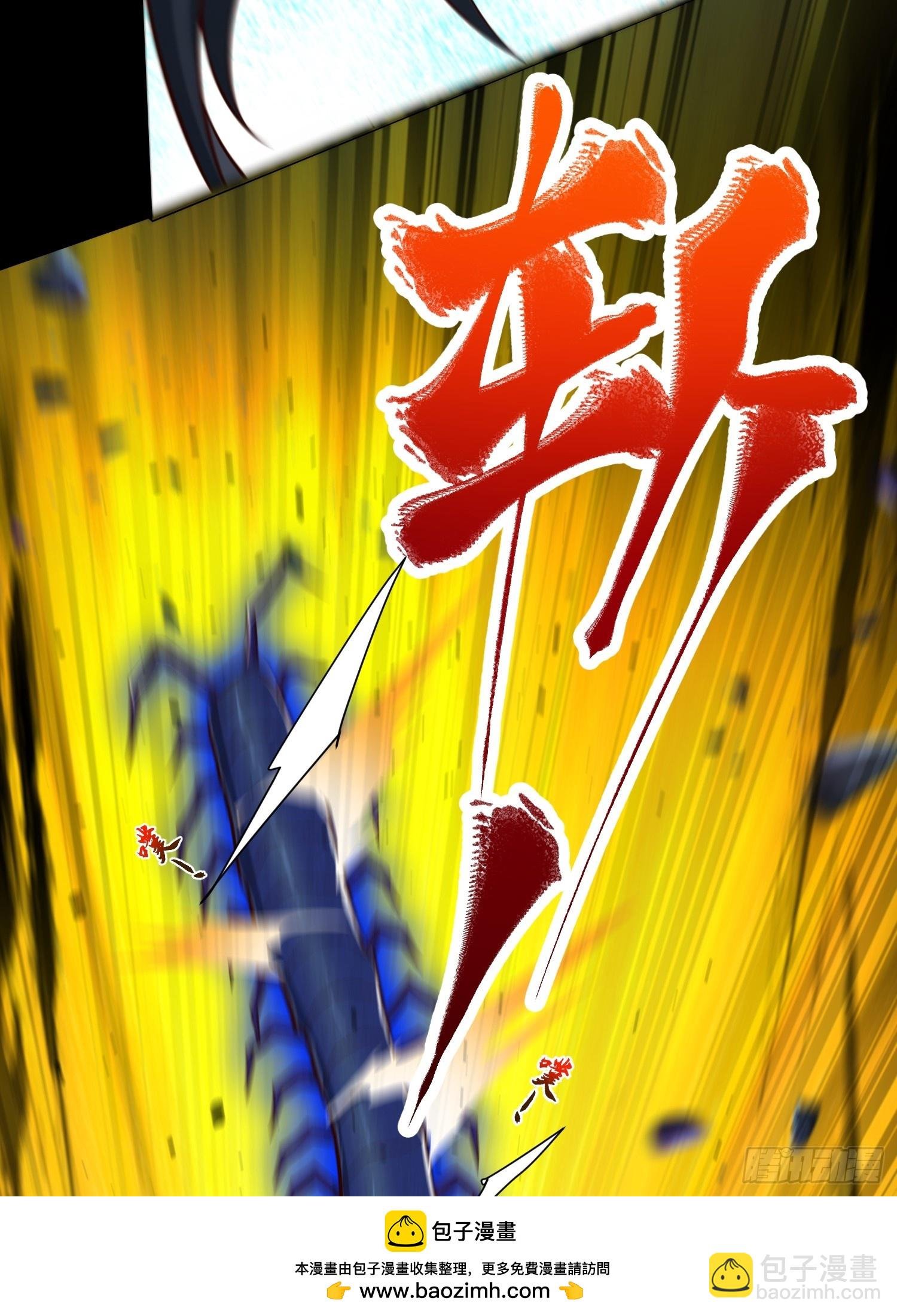 24 呔！吃我一剑
