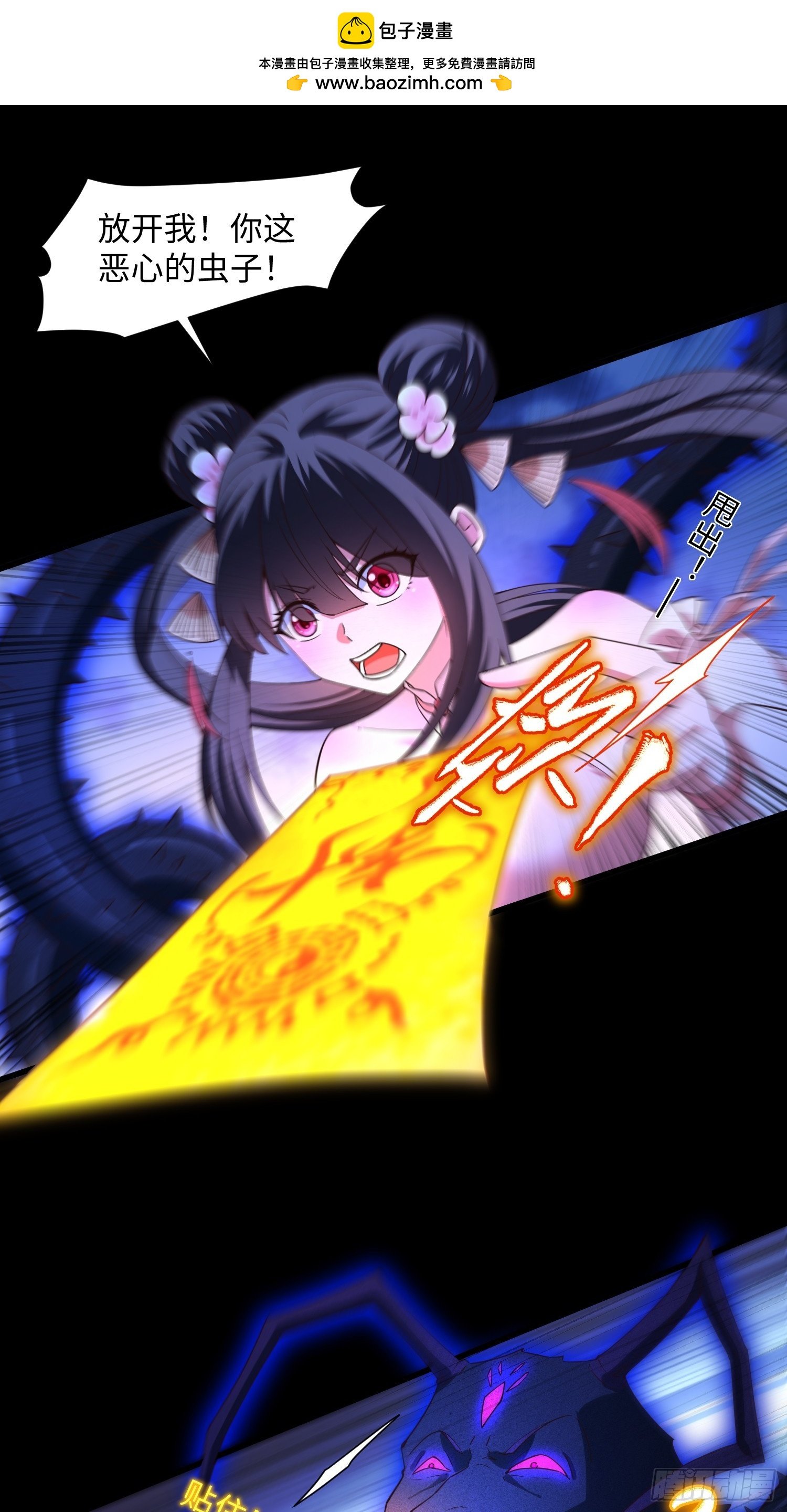 25 打爆你狗头