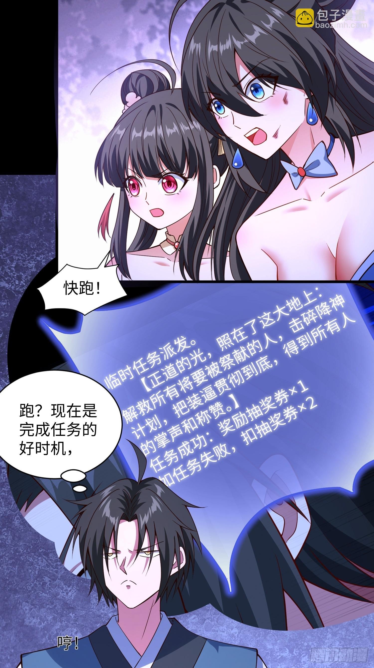 25 打爆你狗头