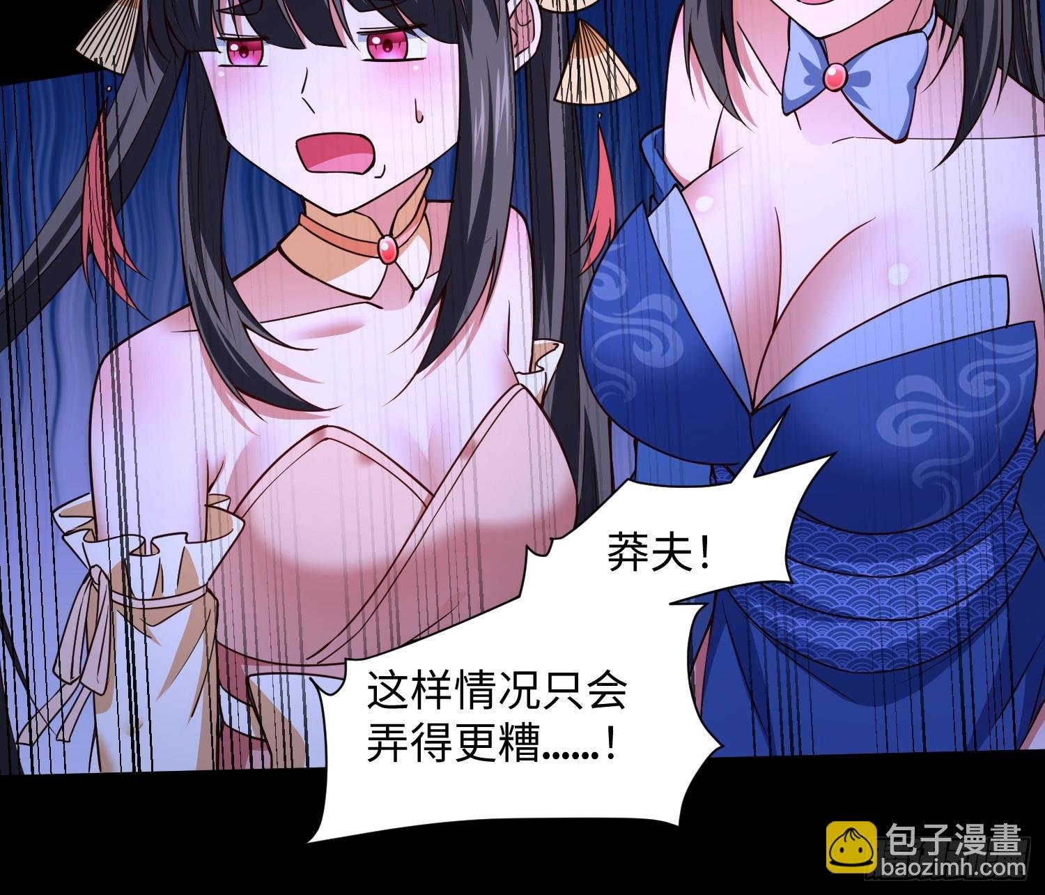 25 打爆你狗头