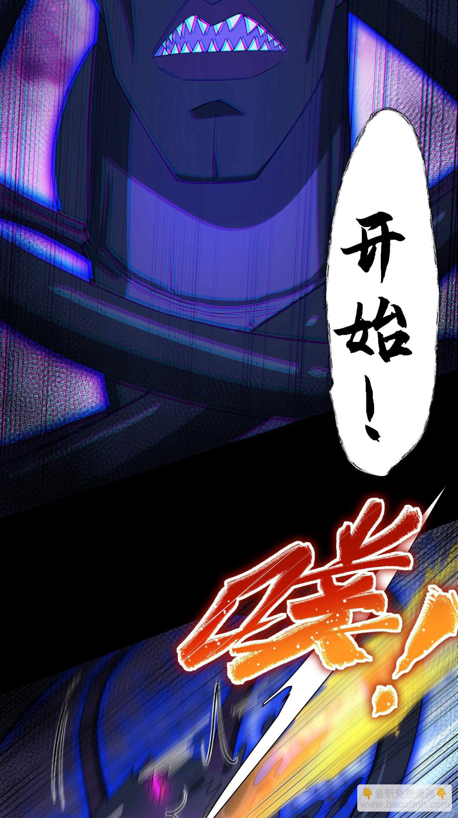 25 打爆你狗头