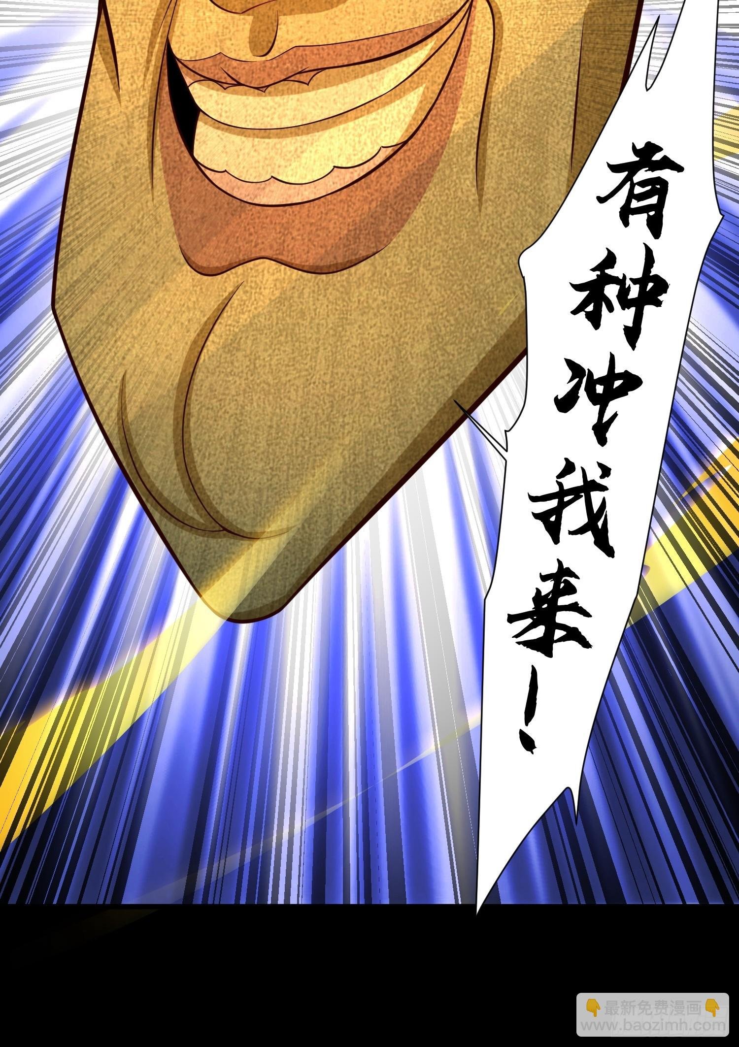 26 我反手屠神使