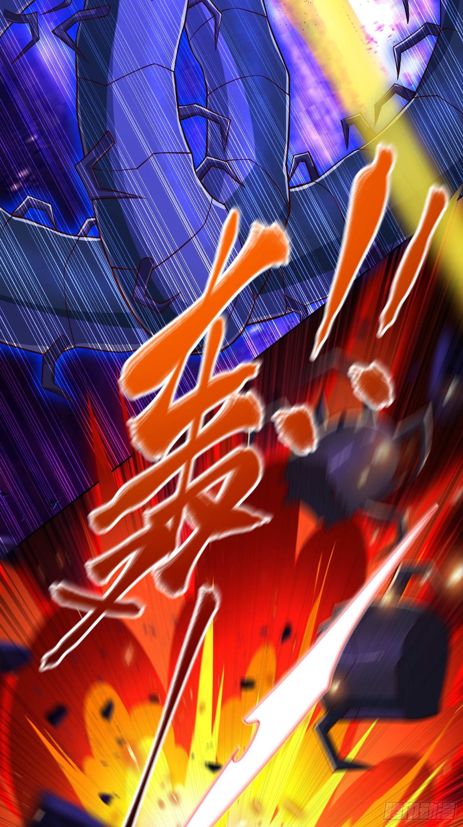 26 我反手屠神使