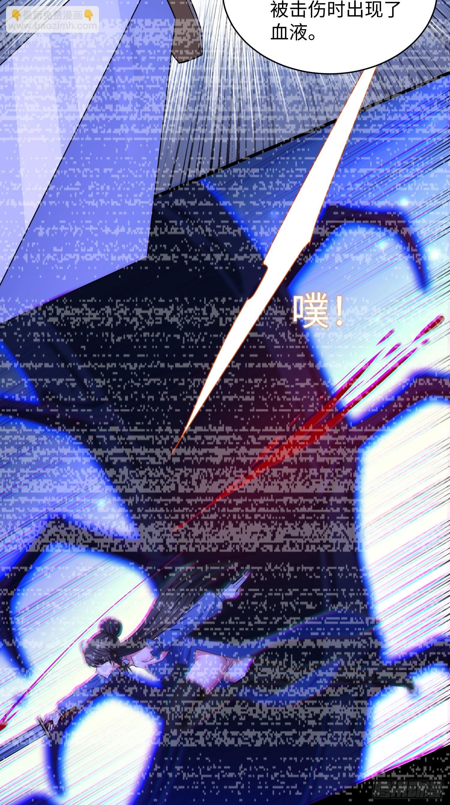 26 我反手屠神使