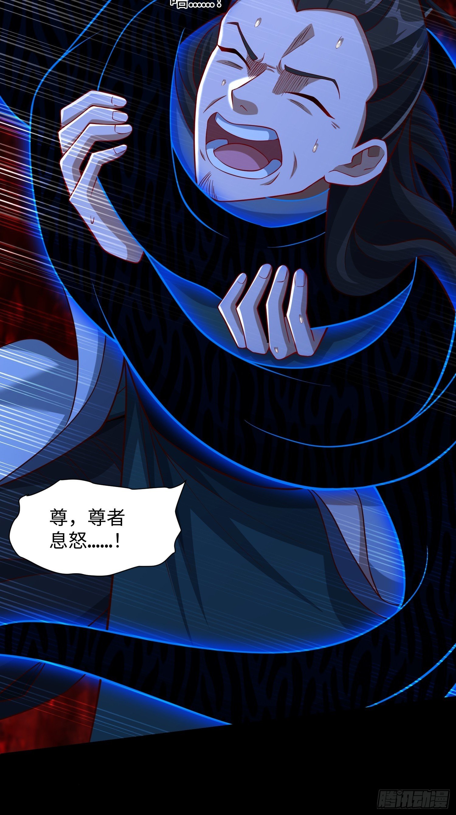 26 我反手屠神使