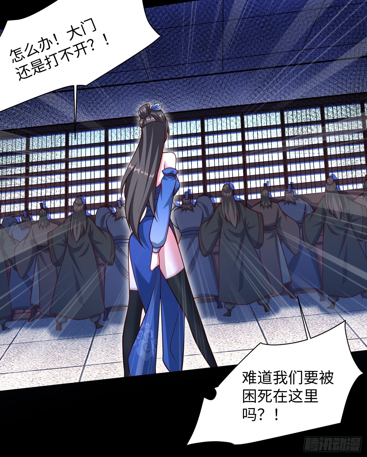 26 我反手屠神使