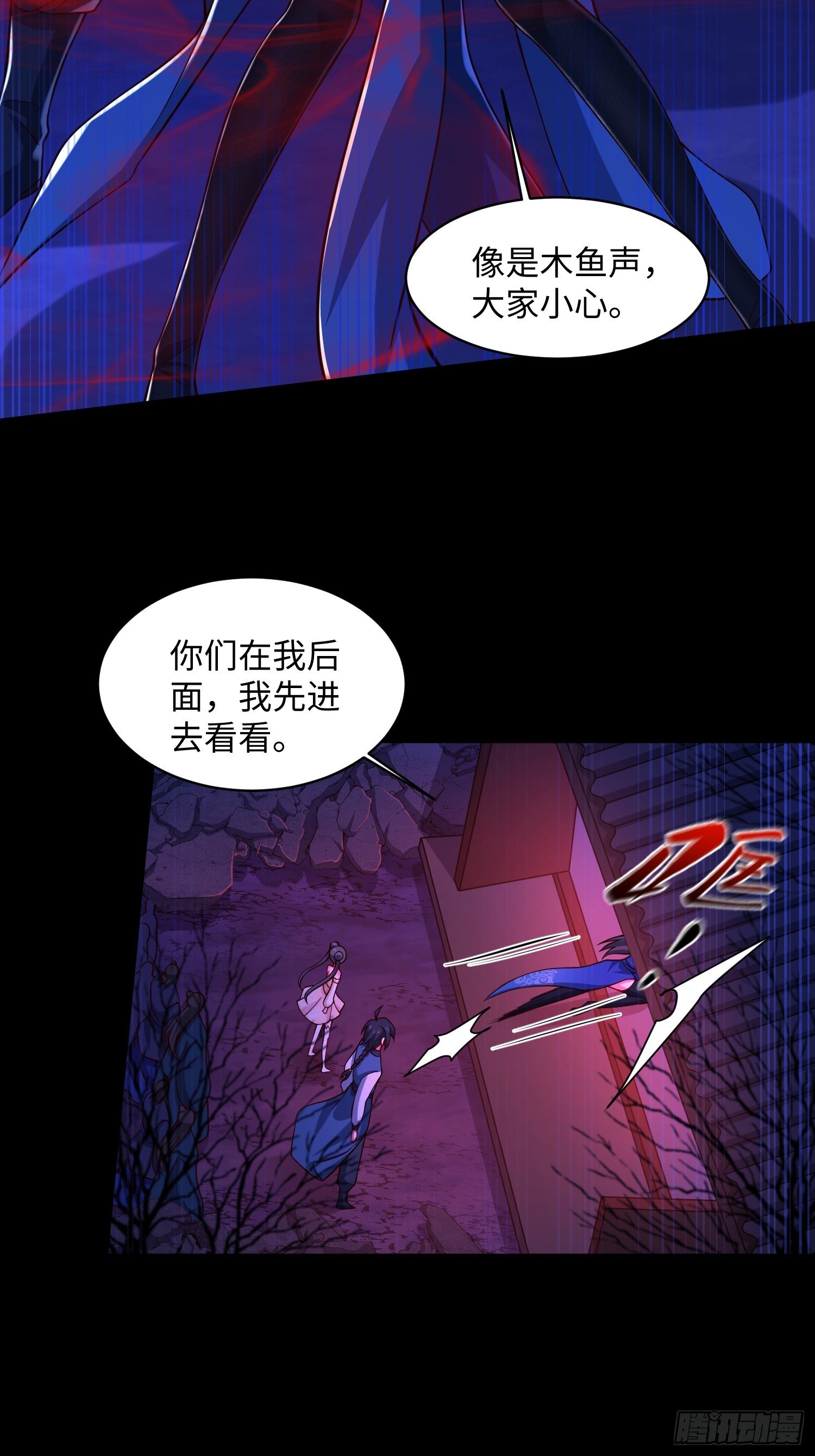 27 一二三木鱼人