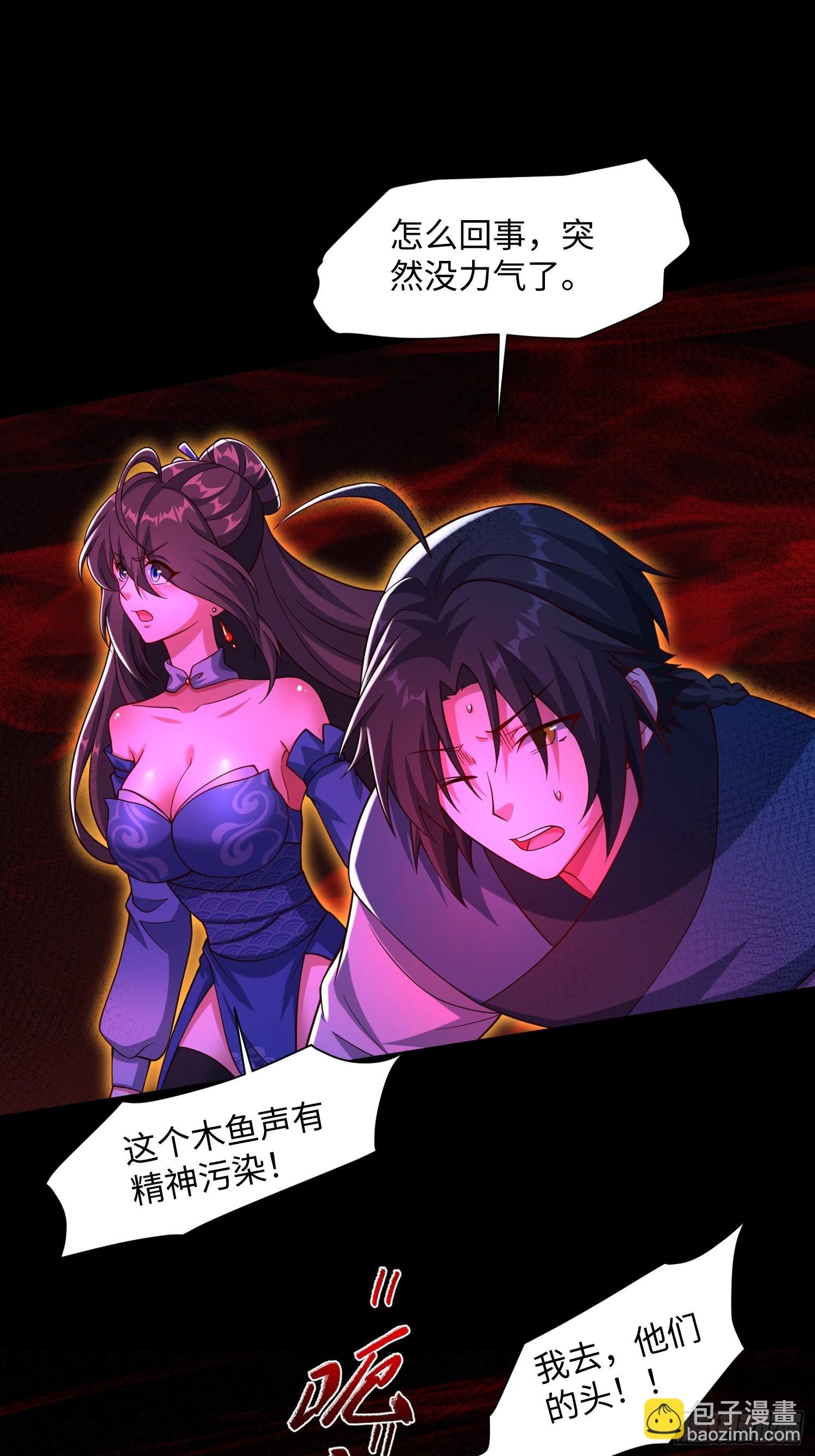 27 一二三木鱼人