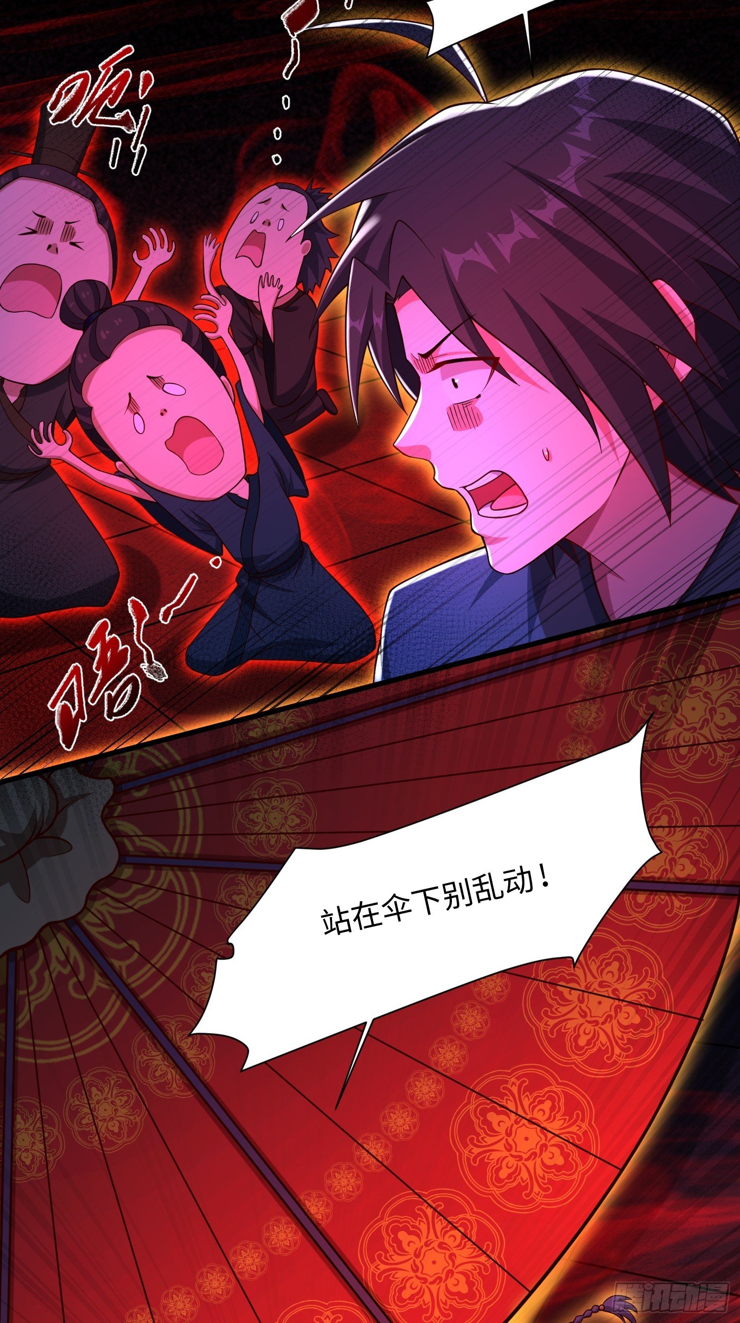 27 一二三木鱼人