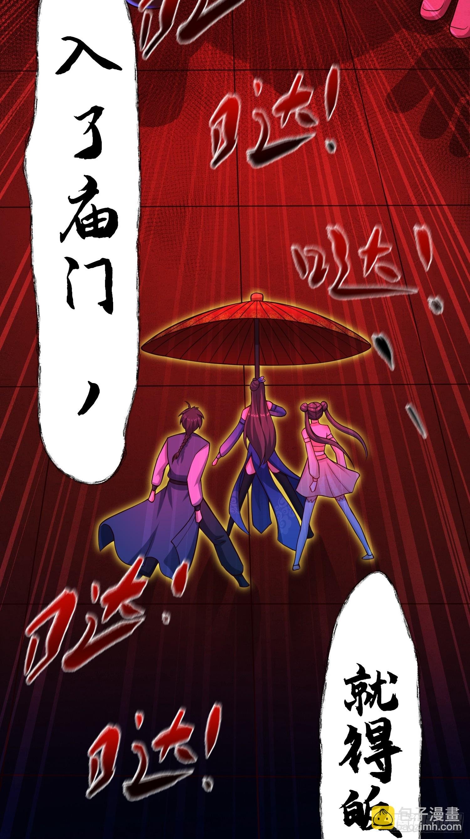 27 一二三木鱼人