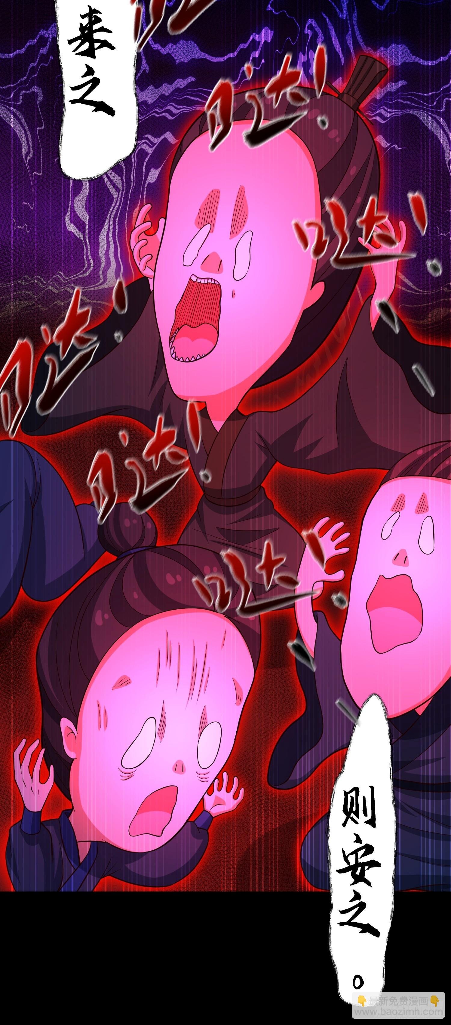27 一二三木鱼人