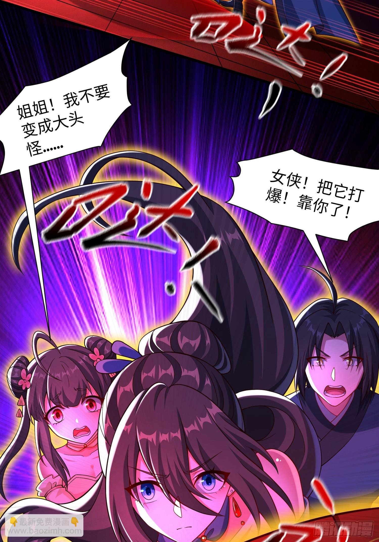 27 一二三木鱼人