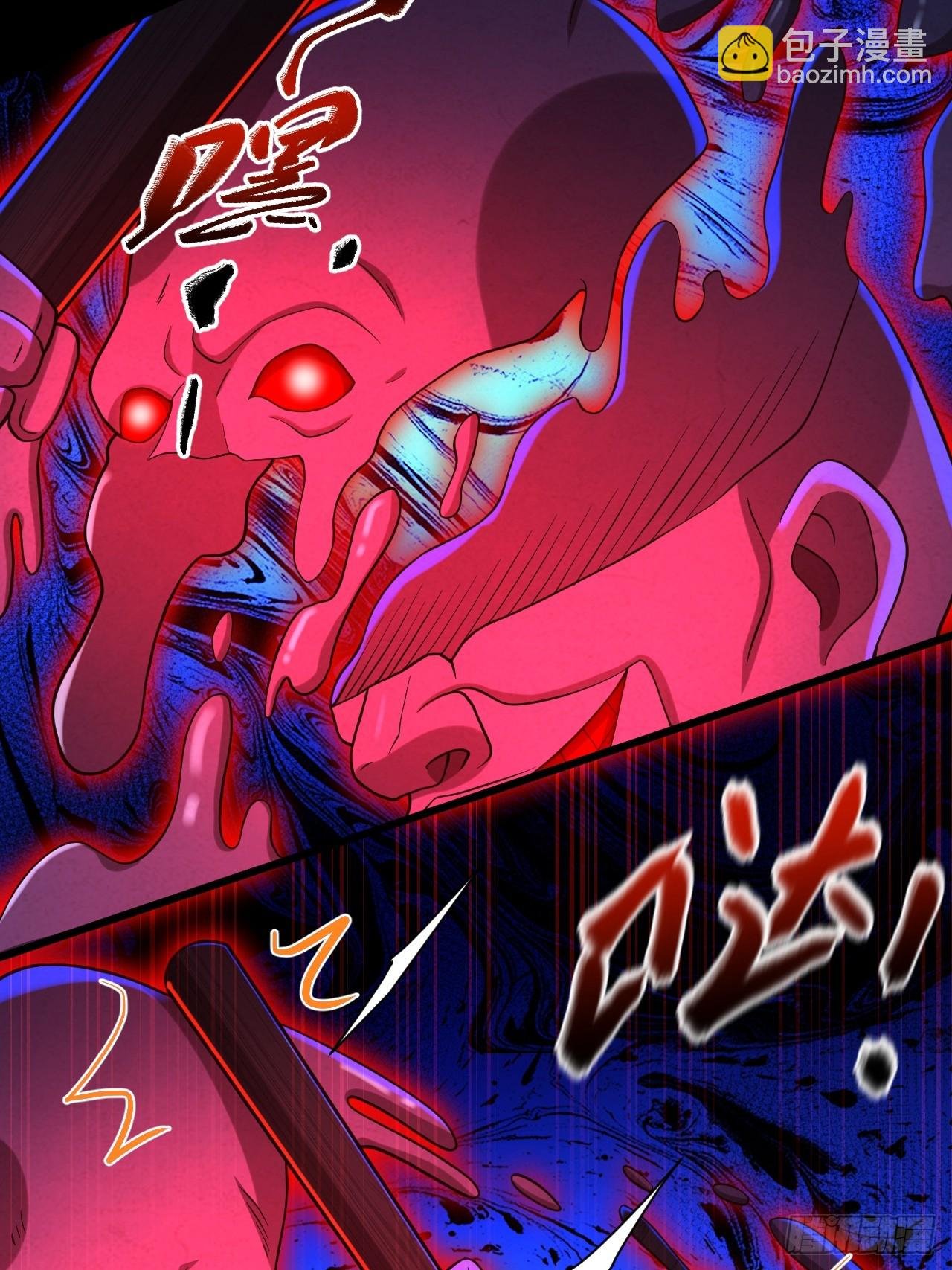 27 一二三木鱼人