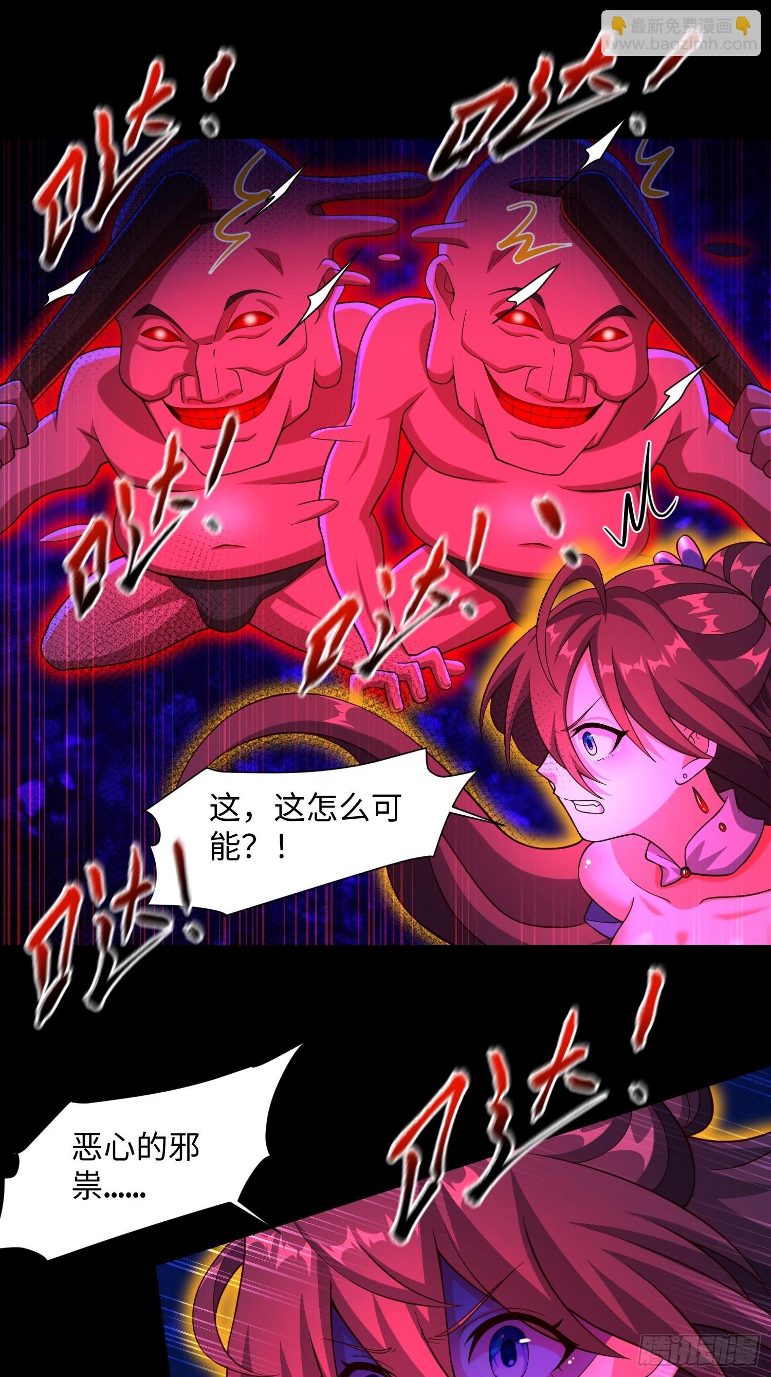 27 一二三木鱼人