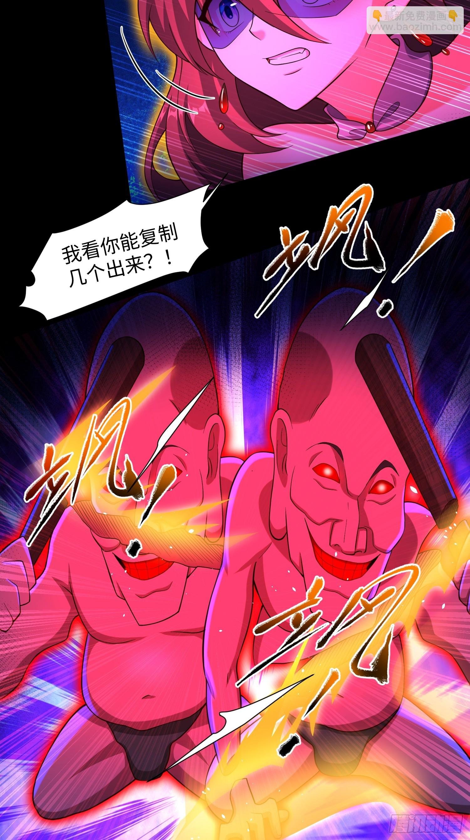27 一二三木鱼人