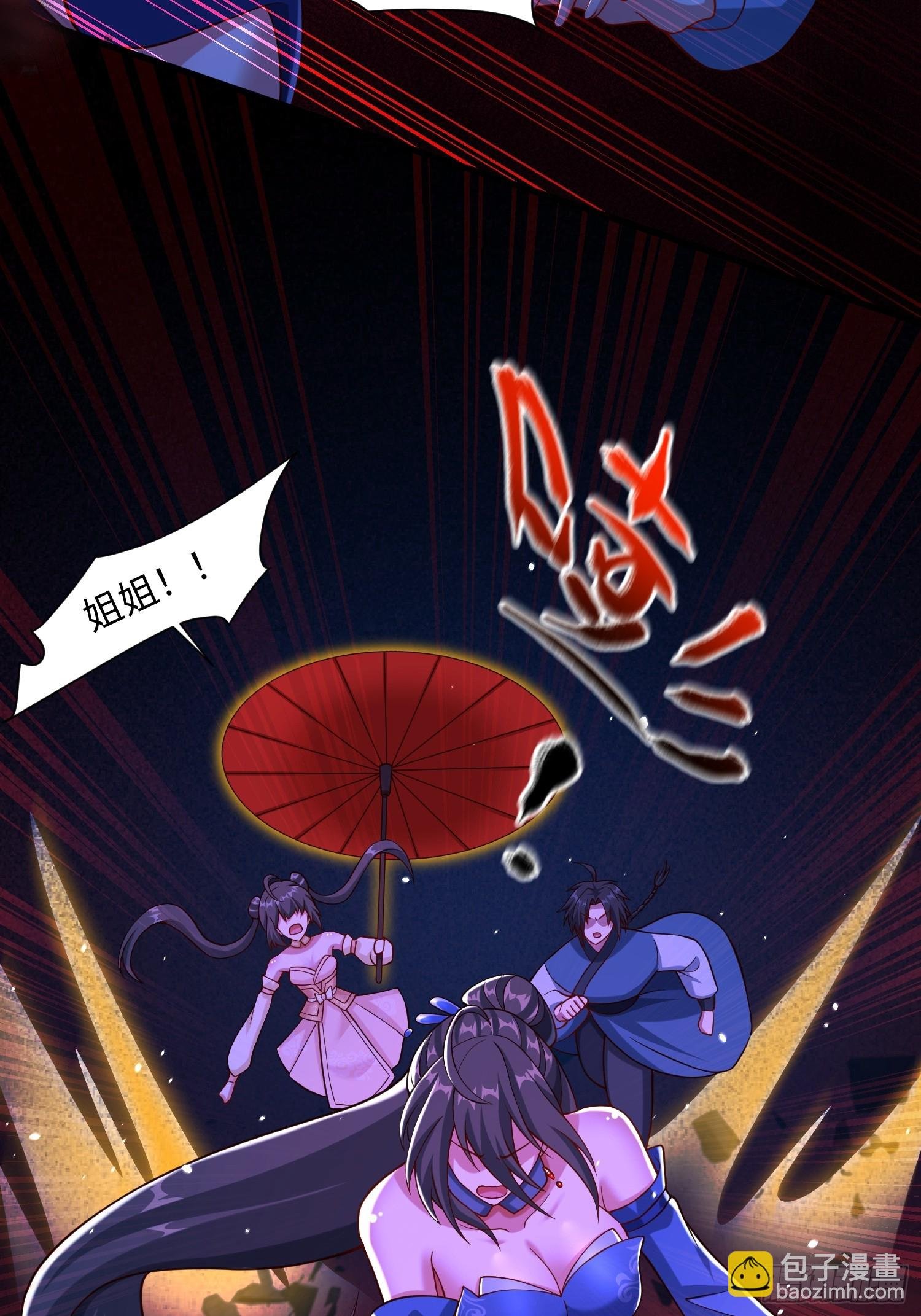 27 一二三木鱼人