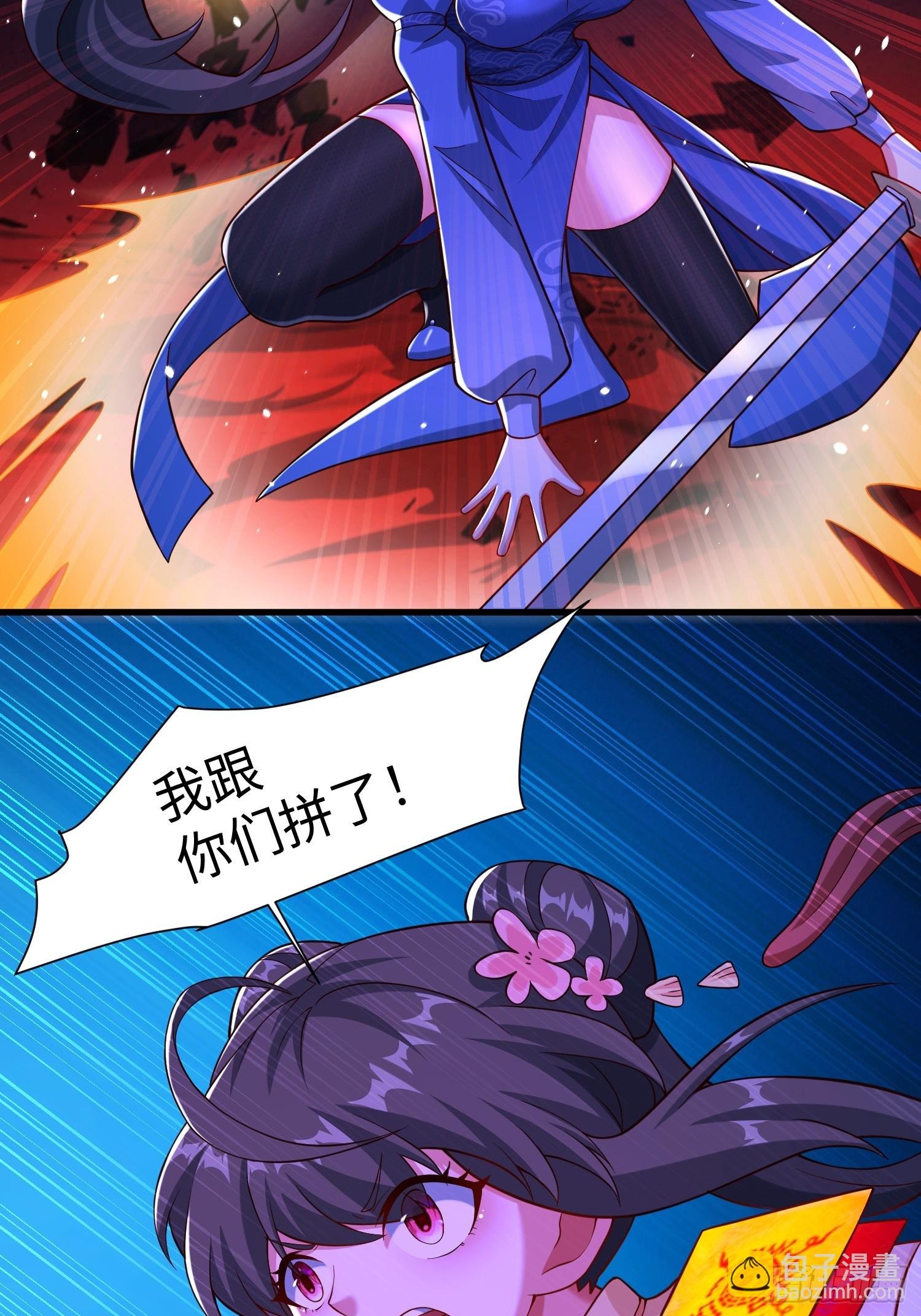 27 一二三木鱼人