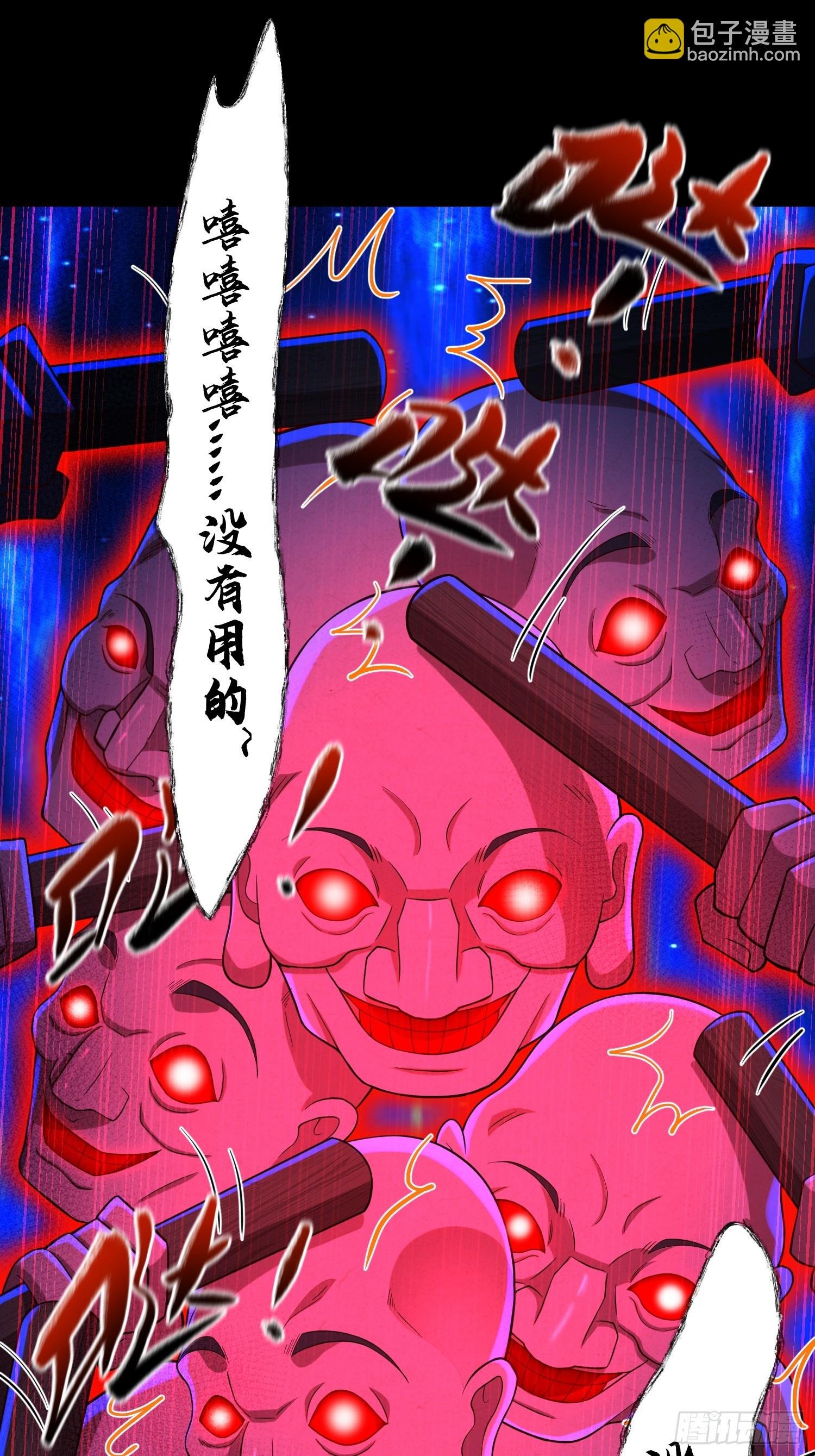 27 一二三木鱼人