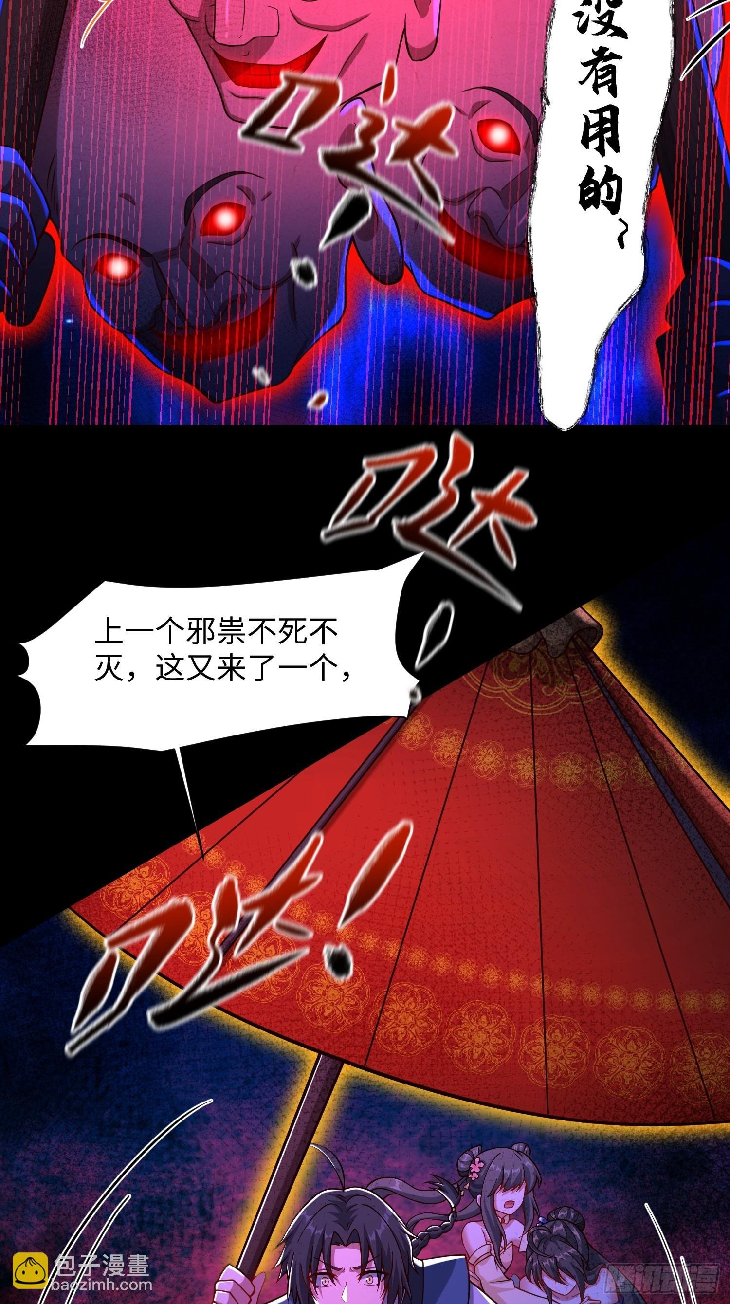 27 一二三木鱼人