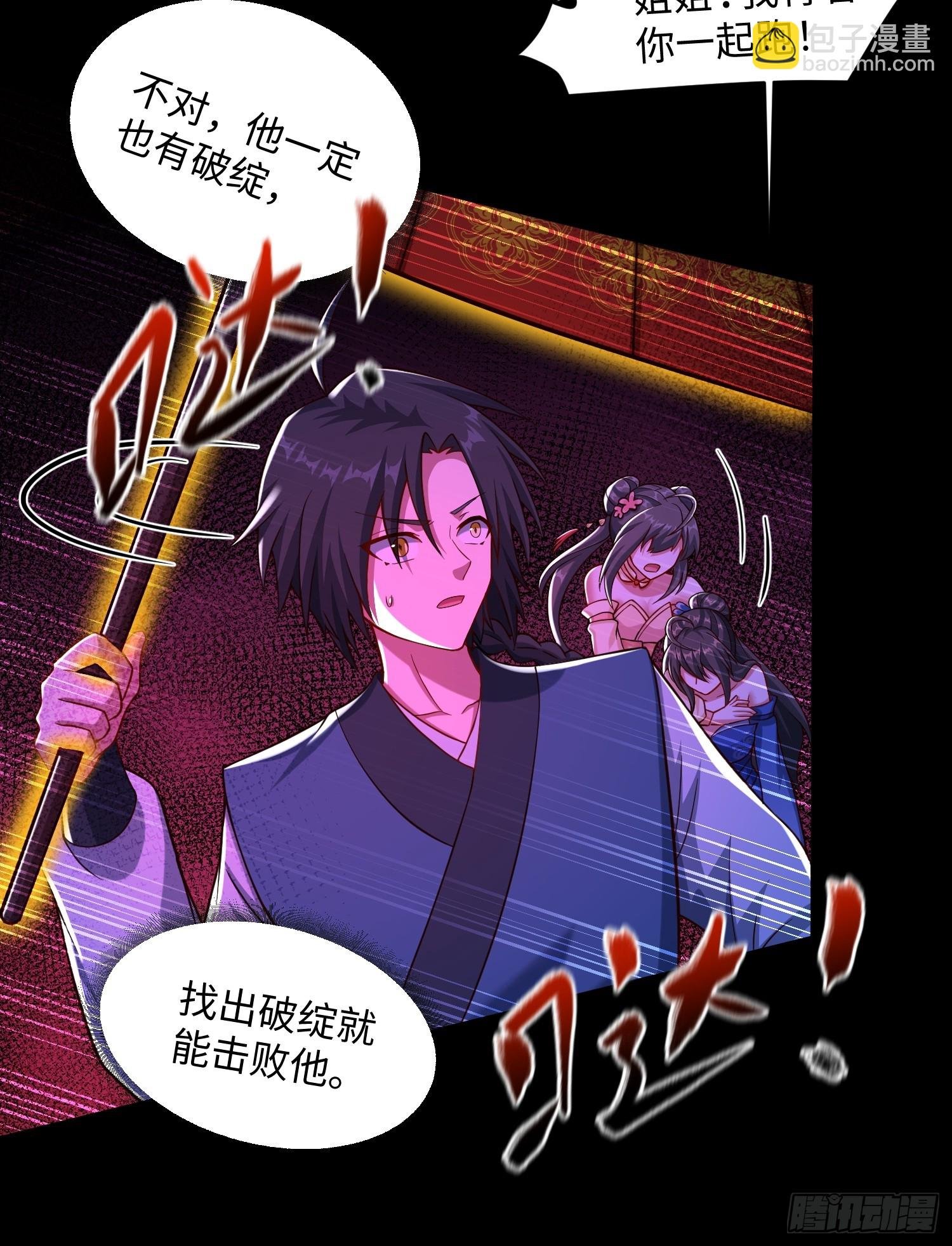 27 一二三木鱼人