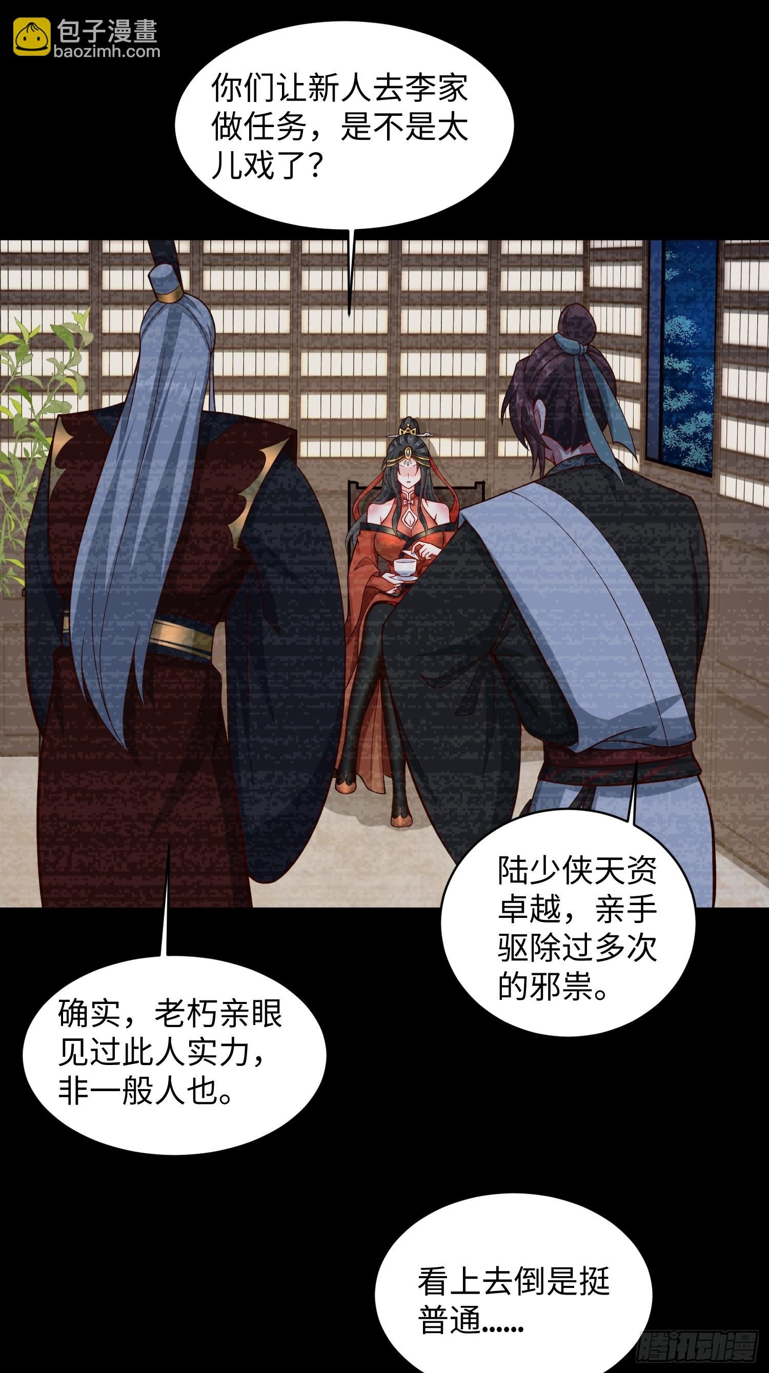 28 这就对味了嘛