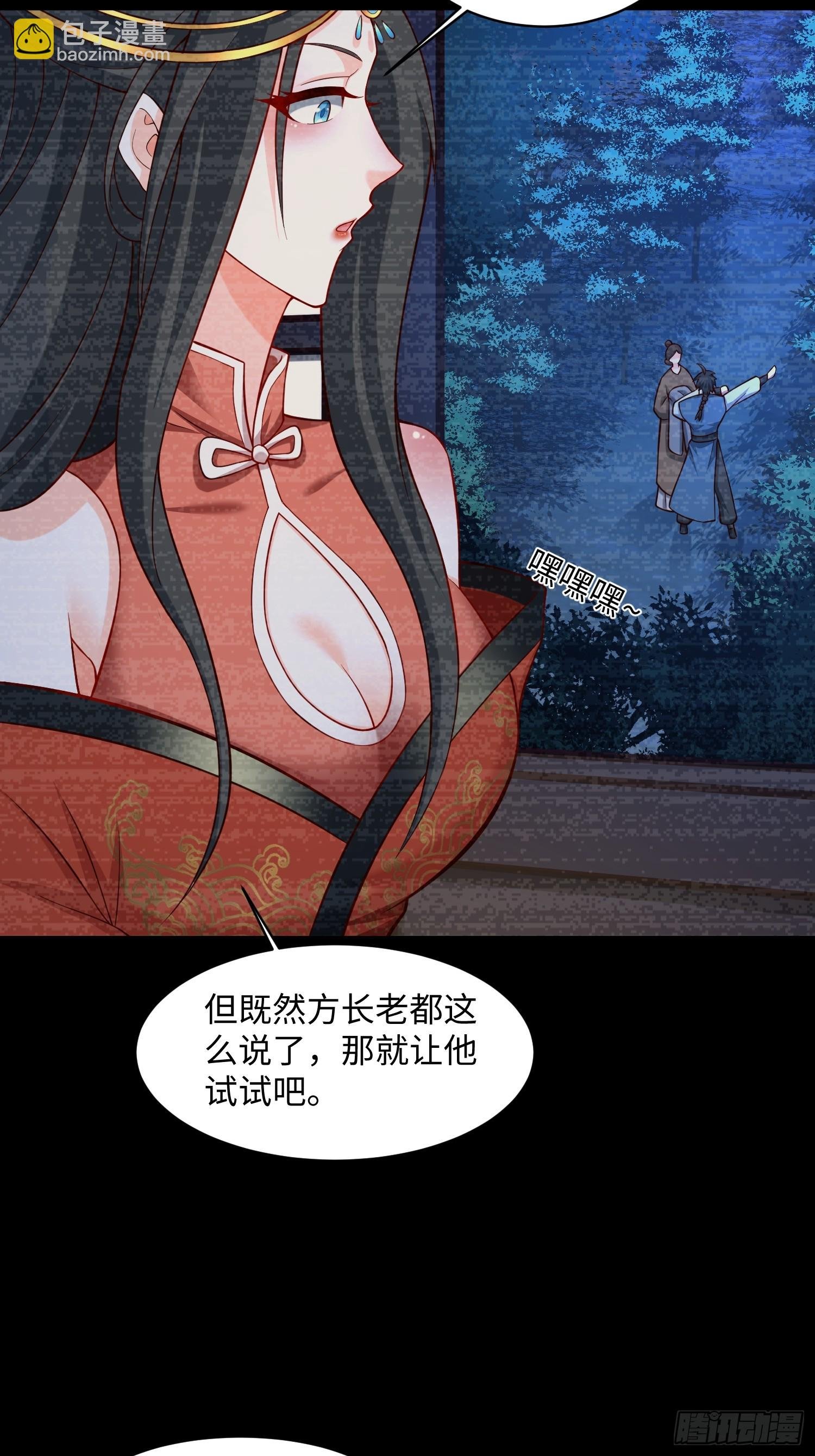 28 这就对味了嘛