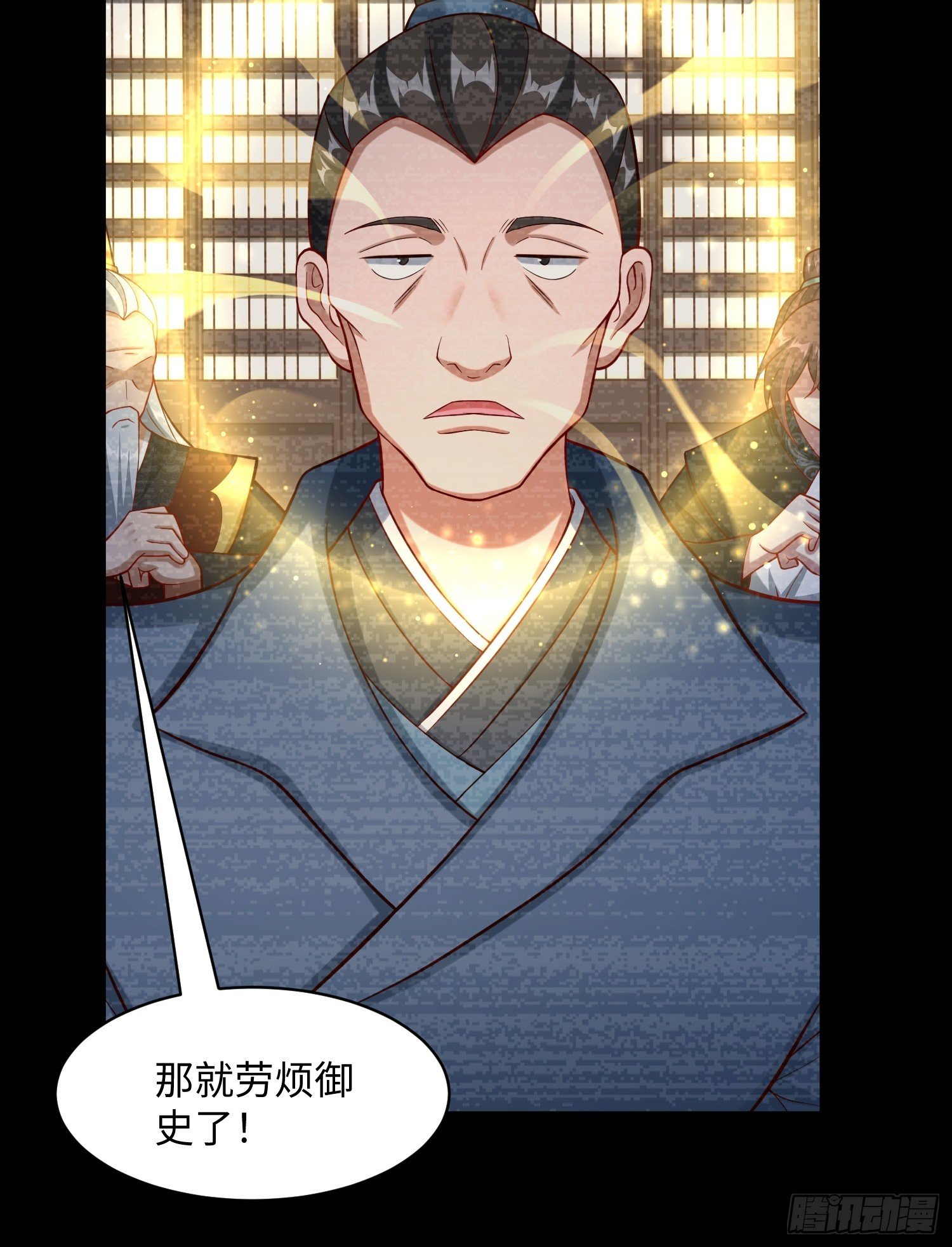 28 这就对味了嘛