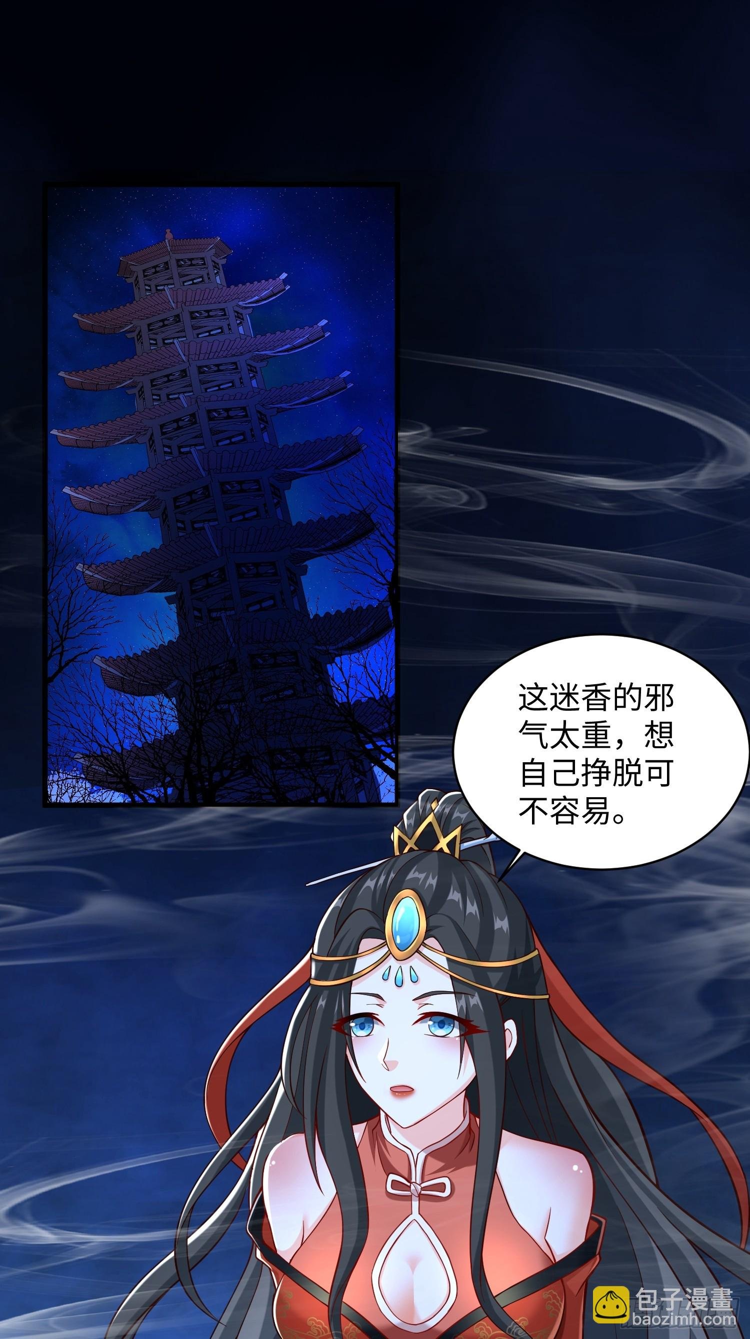 28 这就对味了嘛