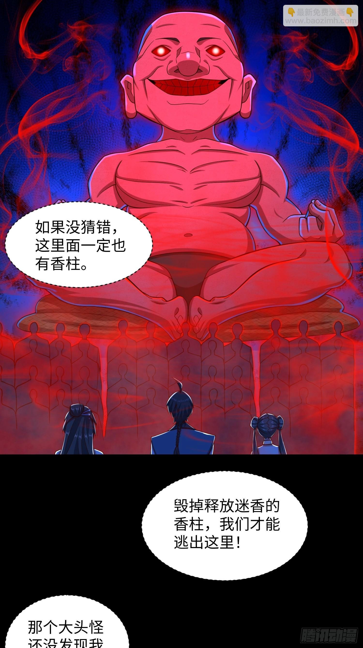 28 这就对味了嘛
