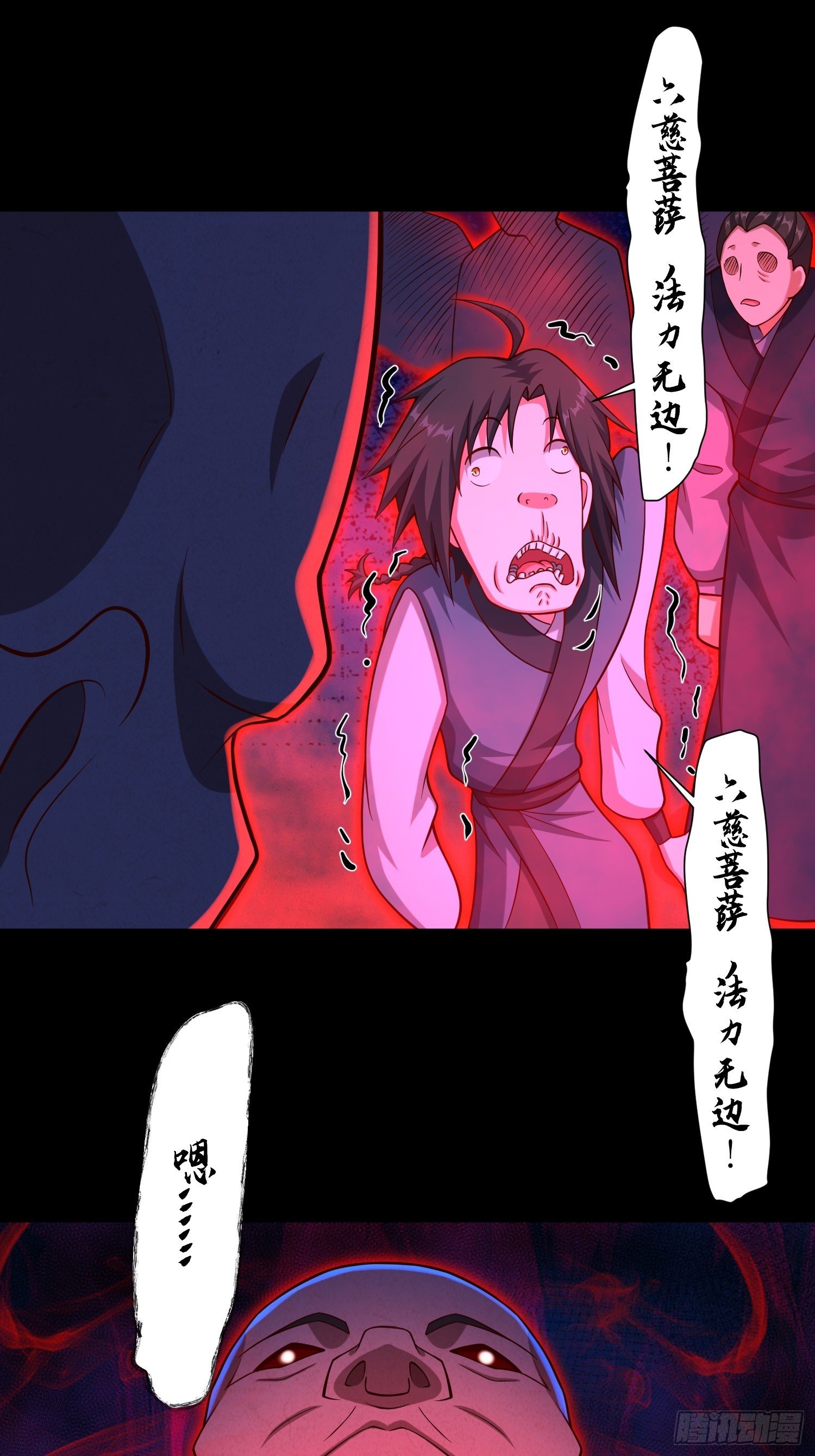 28 这就对味了嘛