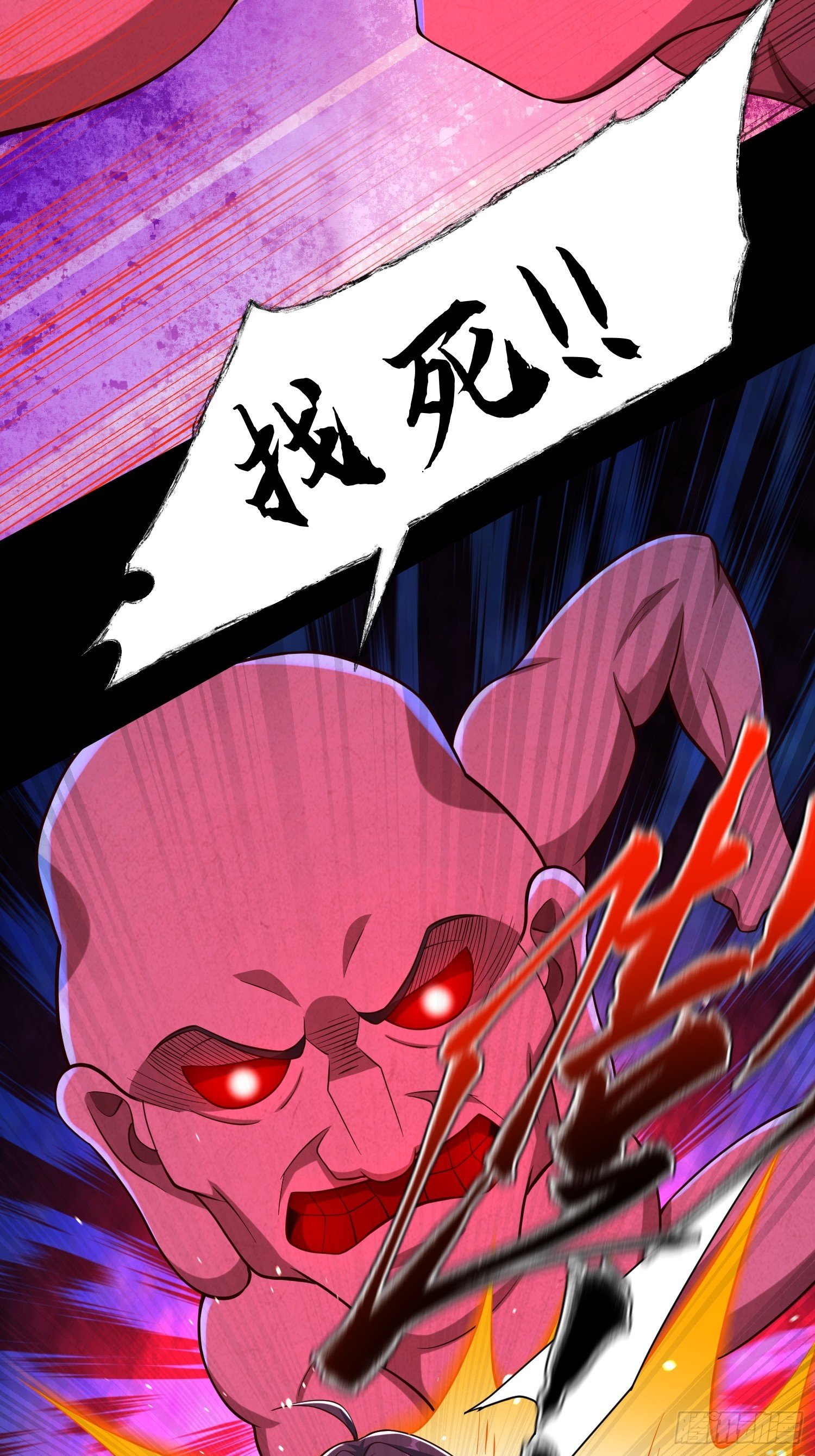 28 这就对味了嘛