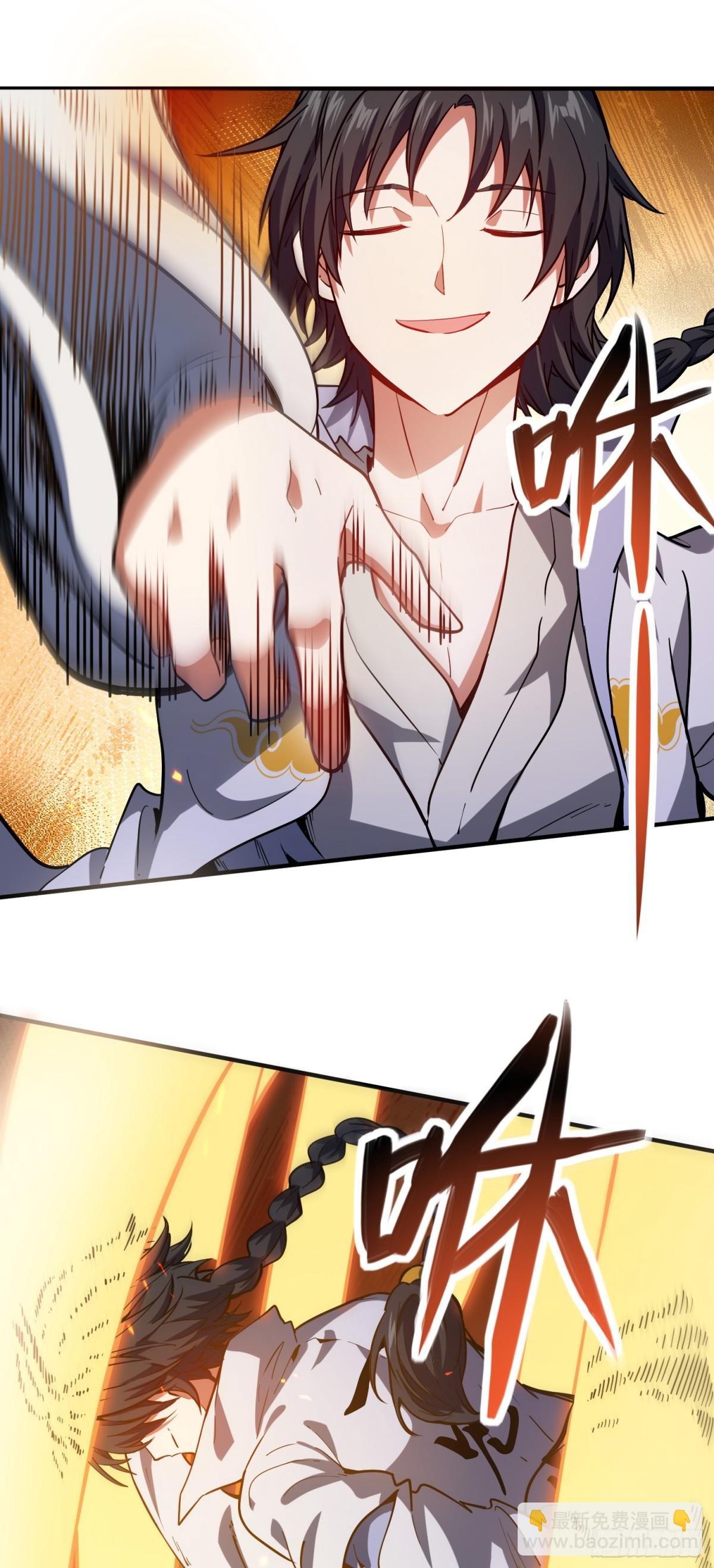 02 野神梦魇（下）