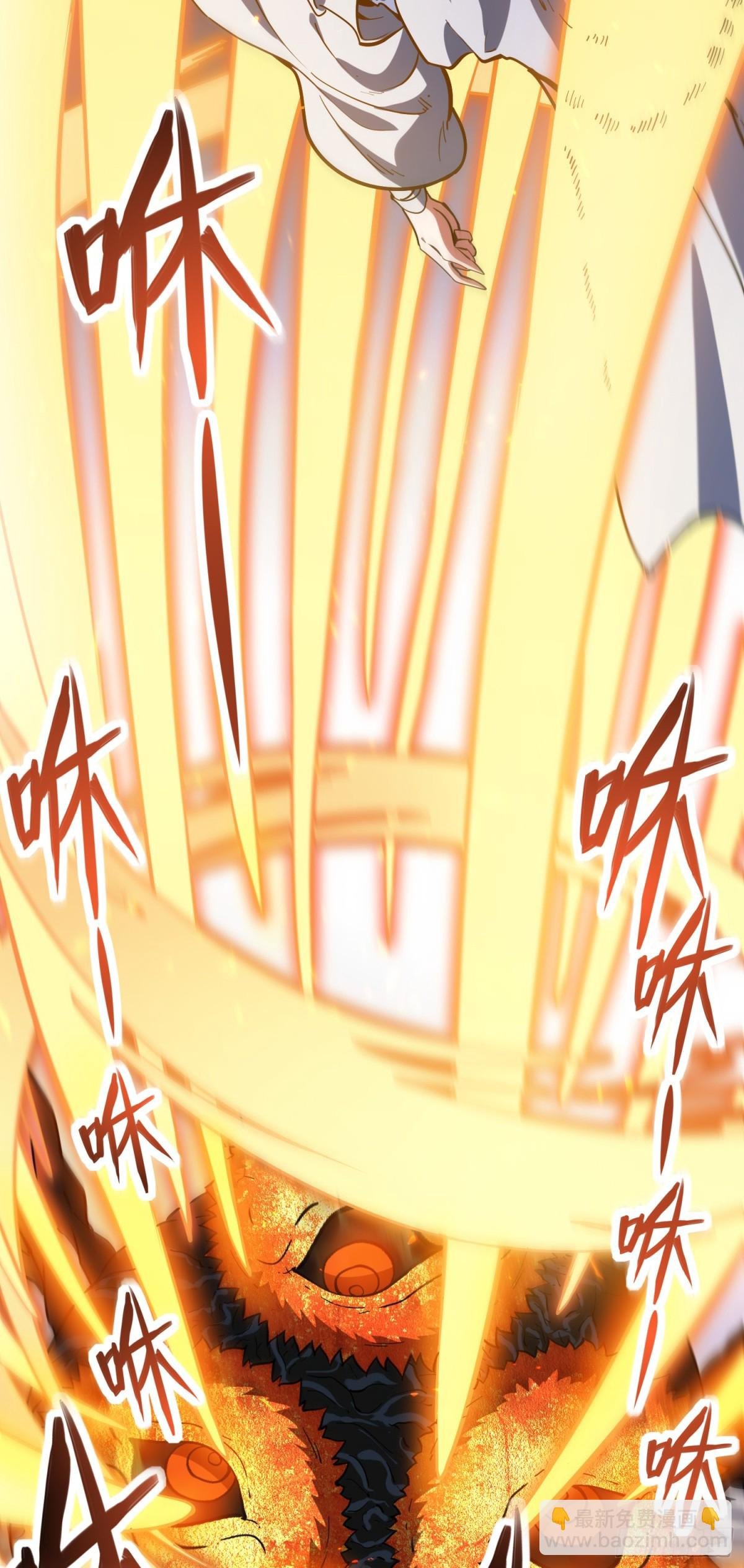 02 野神梦魇（下）