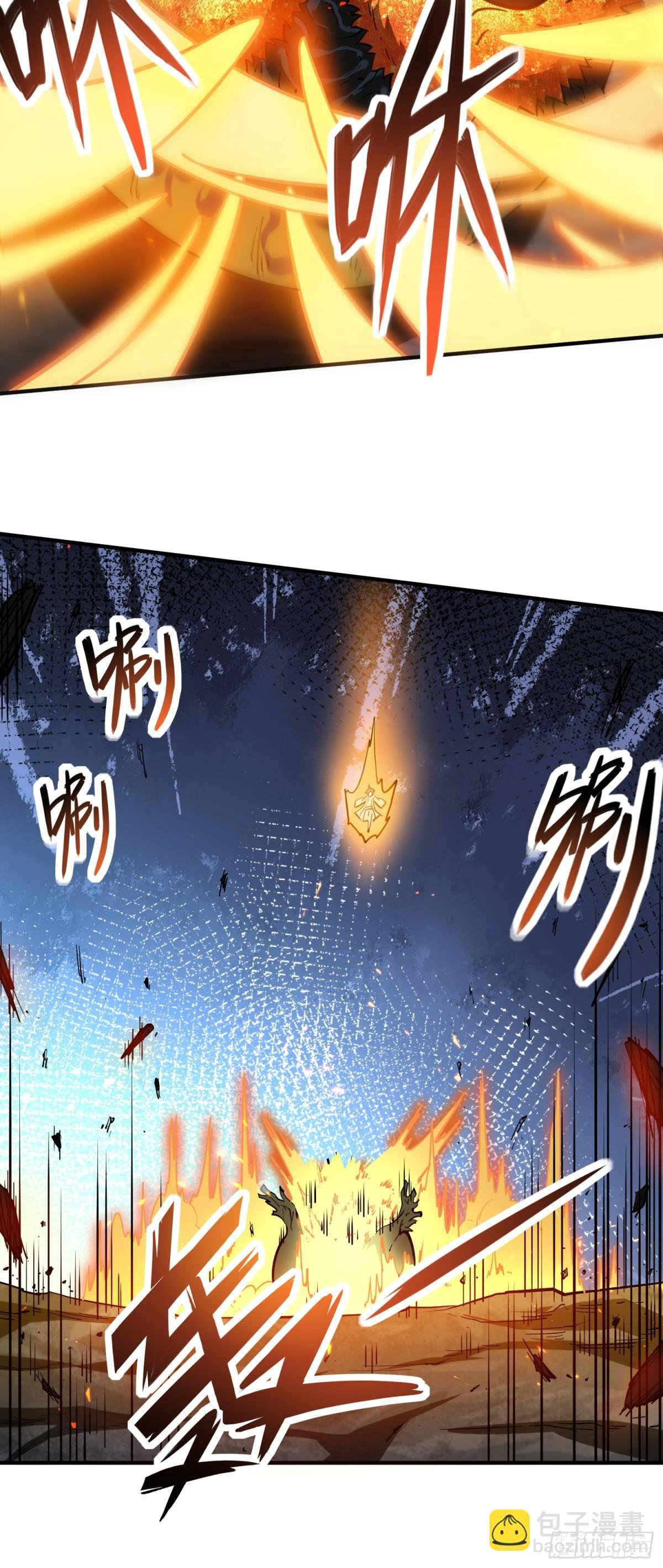 02 野神梦魇（下）