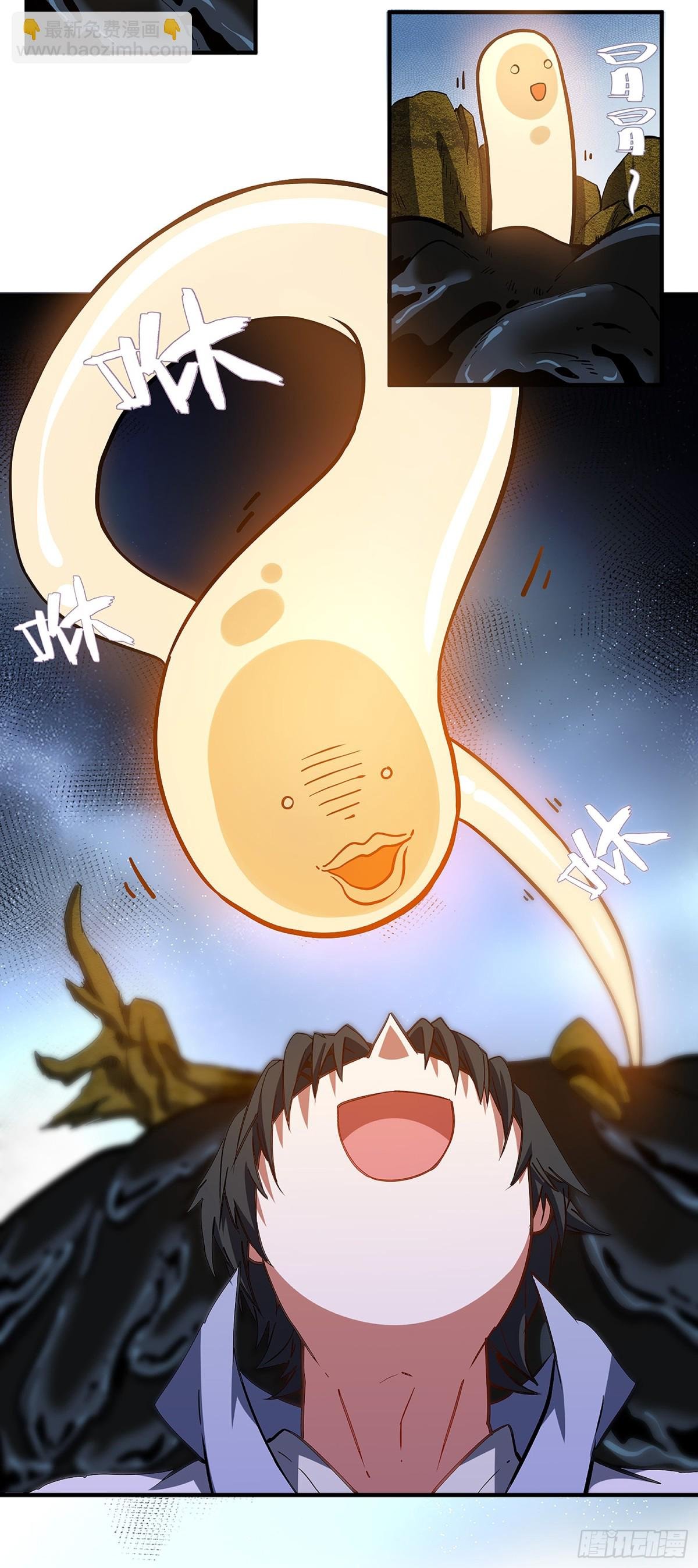 02 野神梦魇（下）