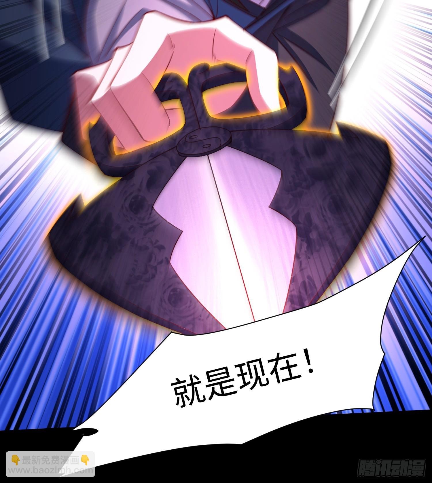 29 命根子不保了