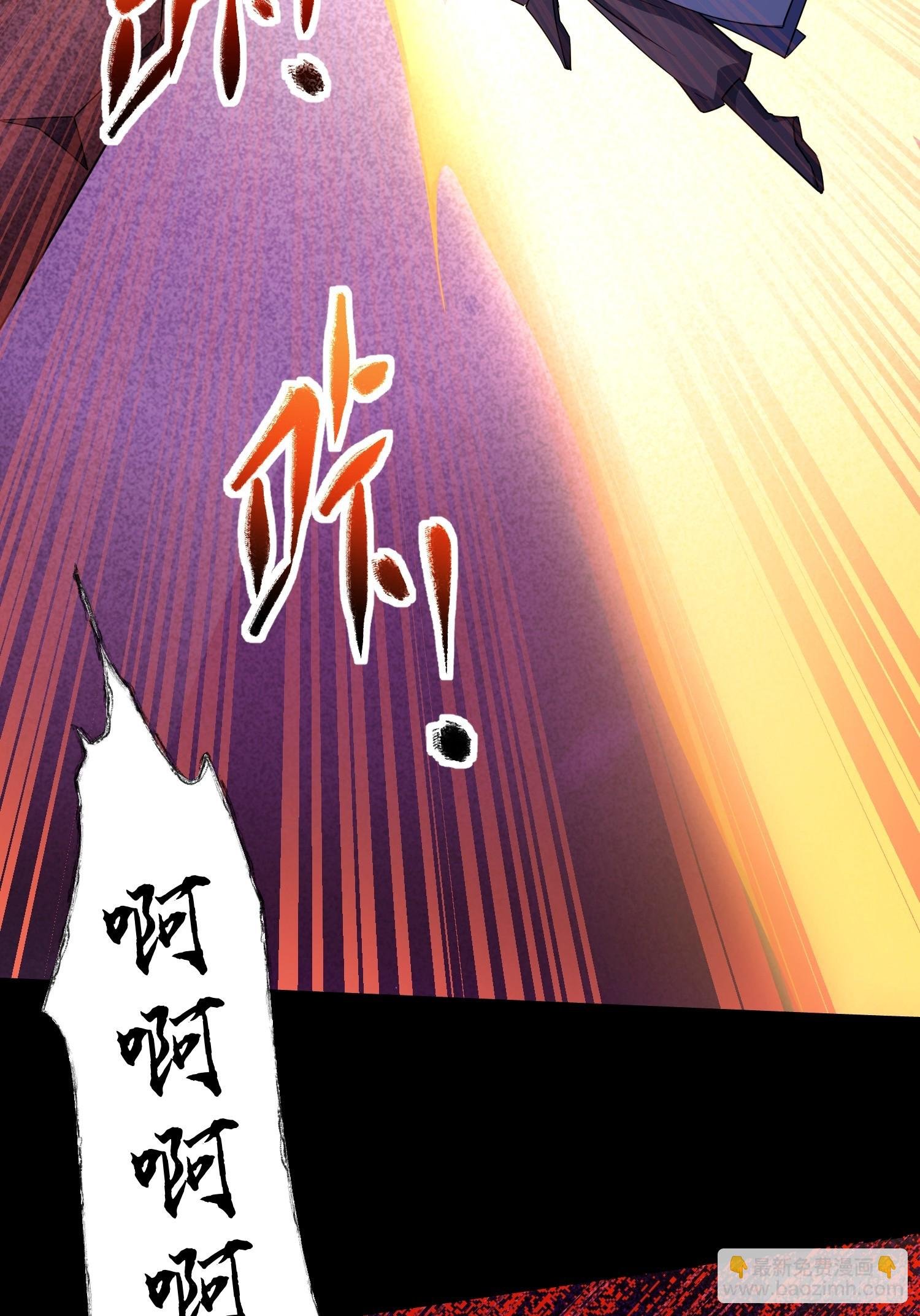29 命根子不保了