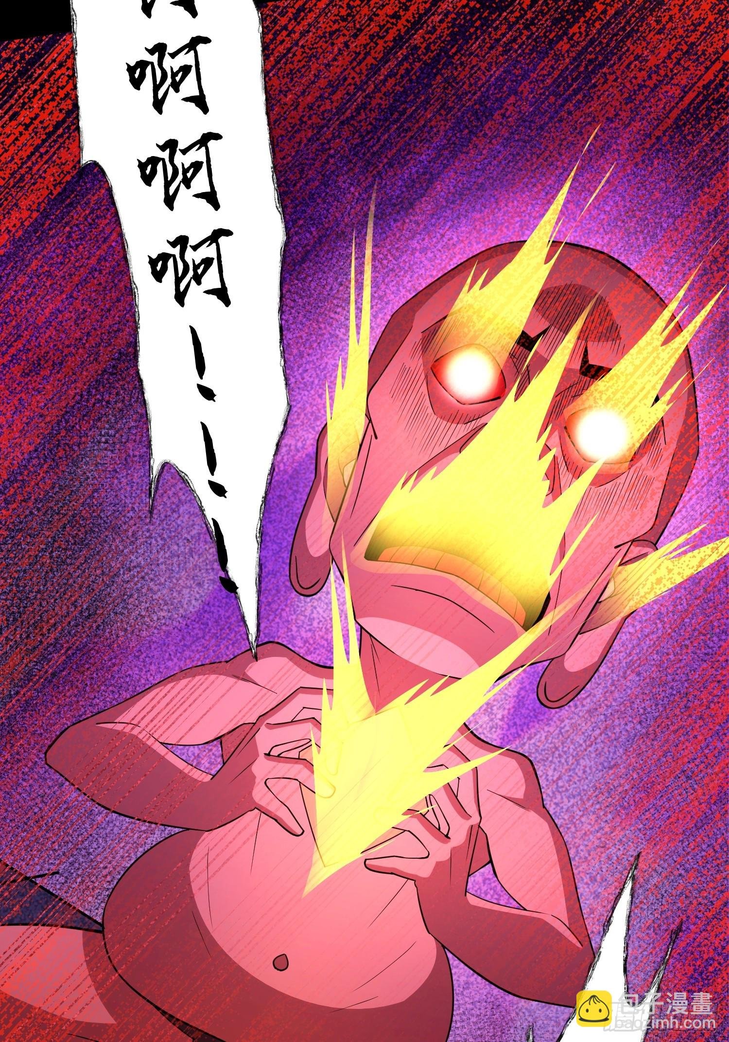 29 命根子不保了