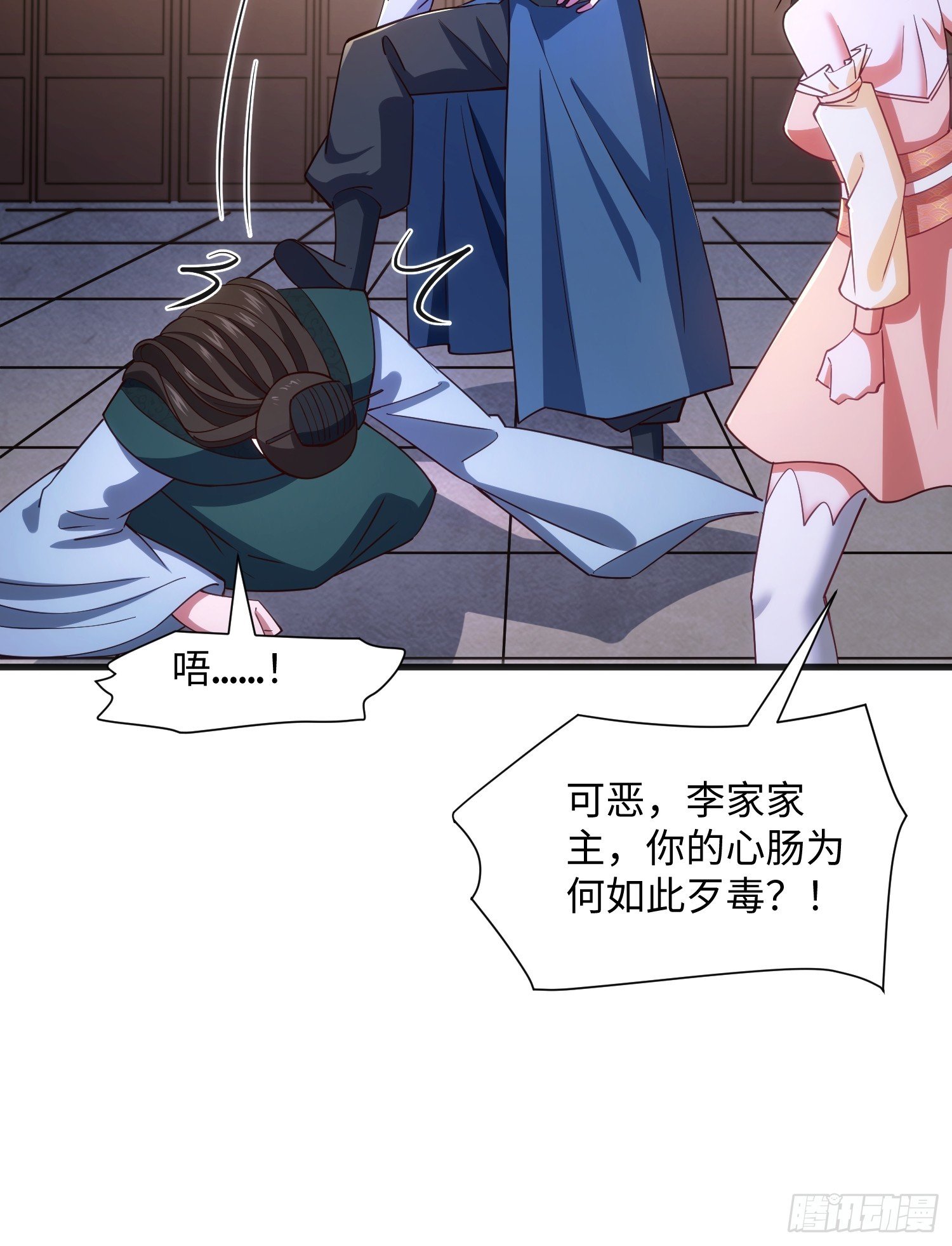 29 命根子不保了
