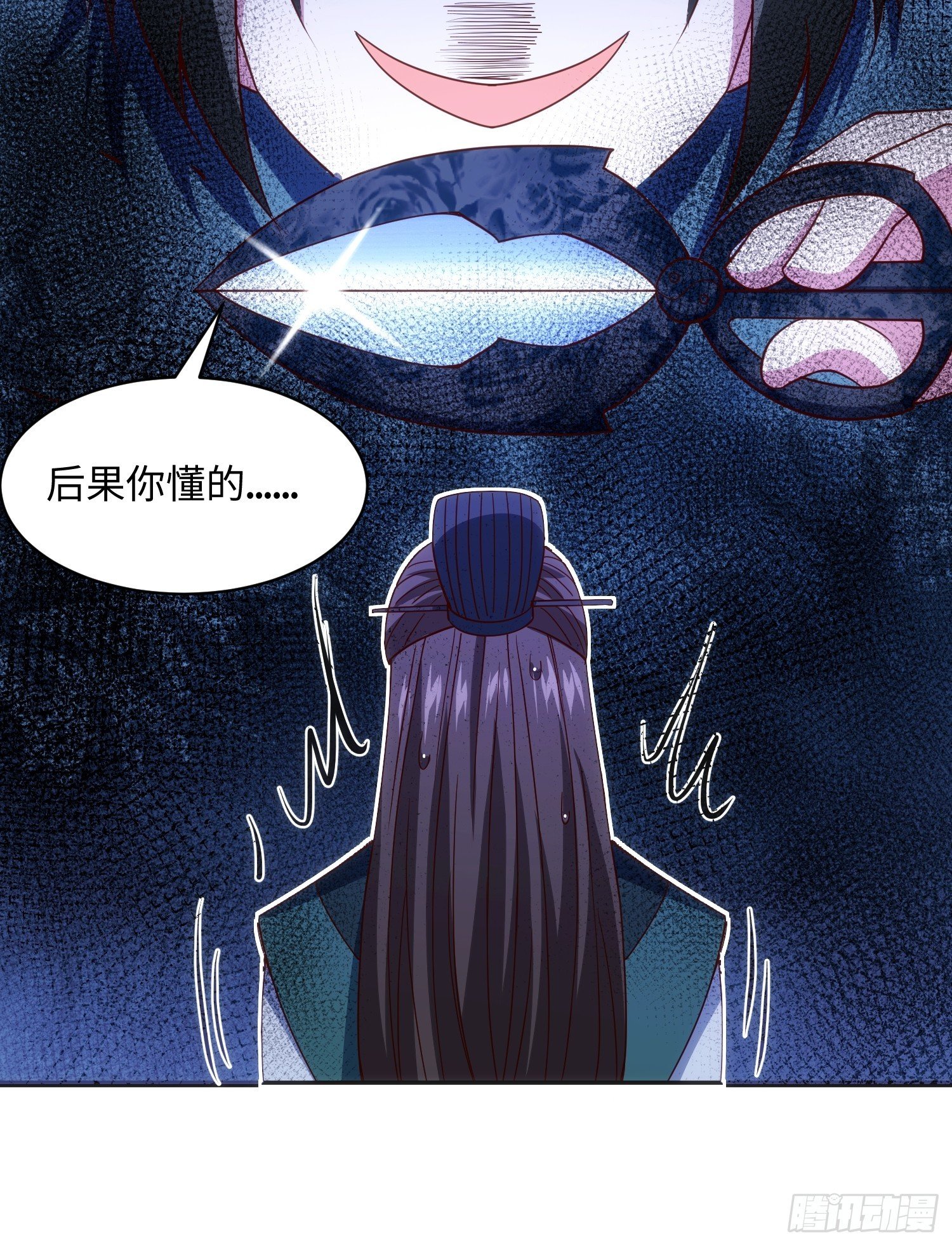 29 命根子不保了