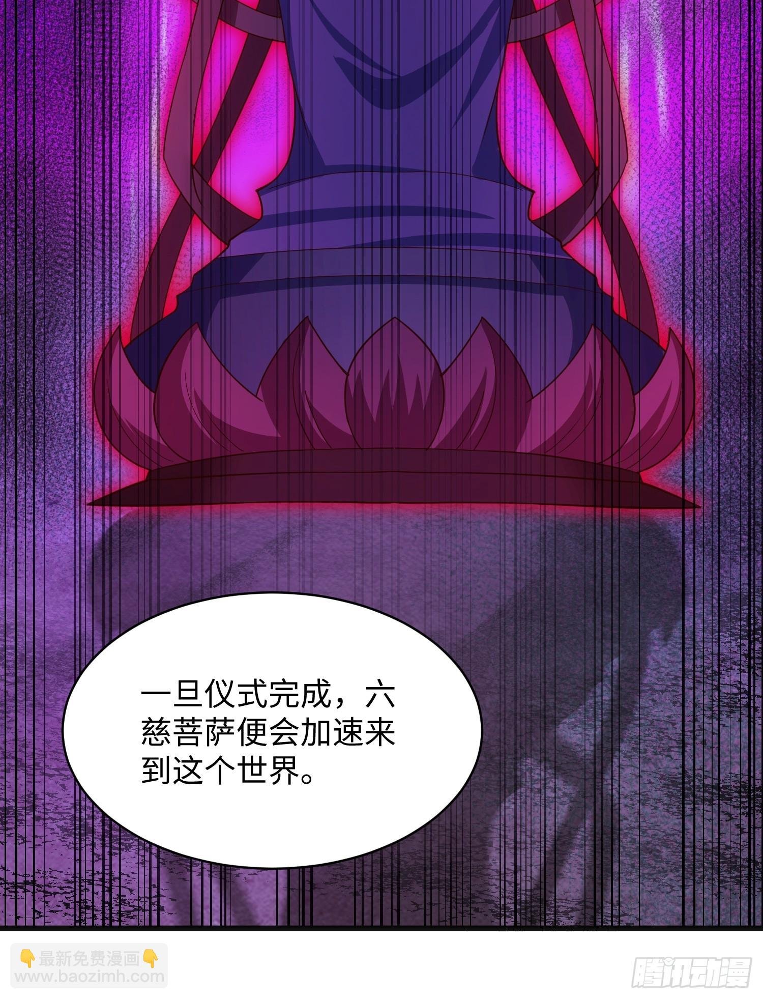 29 命根子不保了